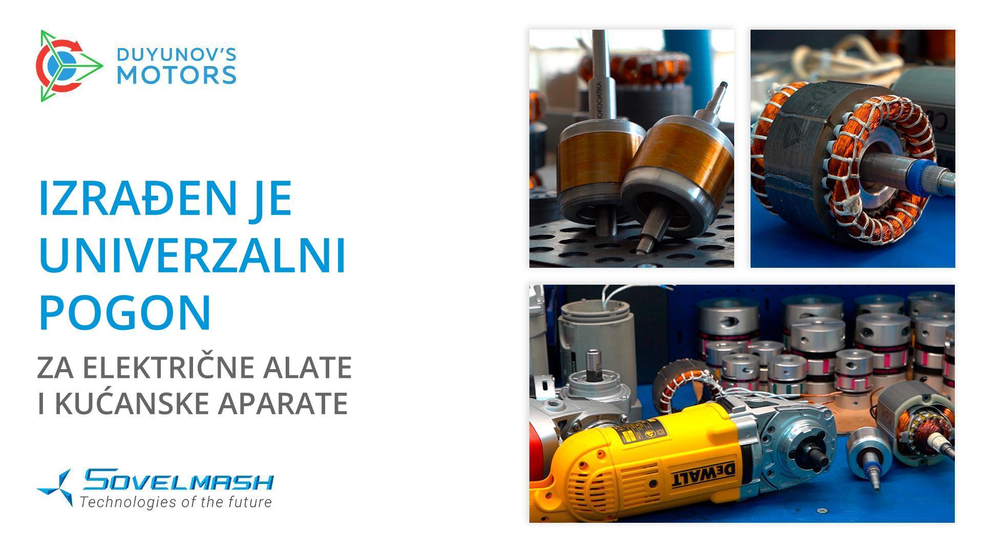 Izrađen je univerzalni pogon za električne alate i kućanske aparate | Projekt "Duyunov Motori"