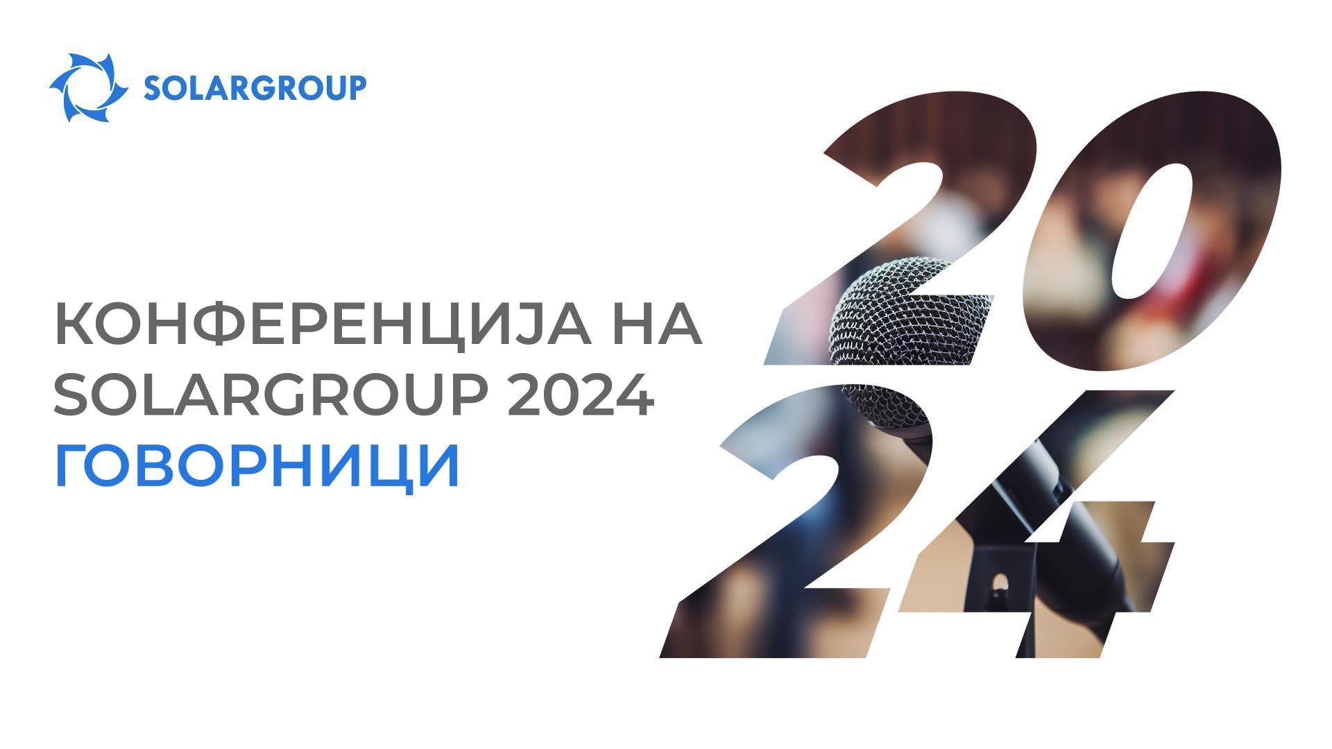 Кои ќе бидат говорници на Меѓународната конференција на SOLARGROUP во Москва?