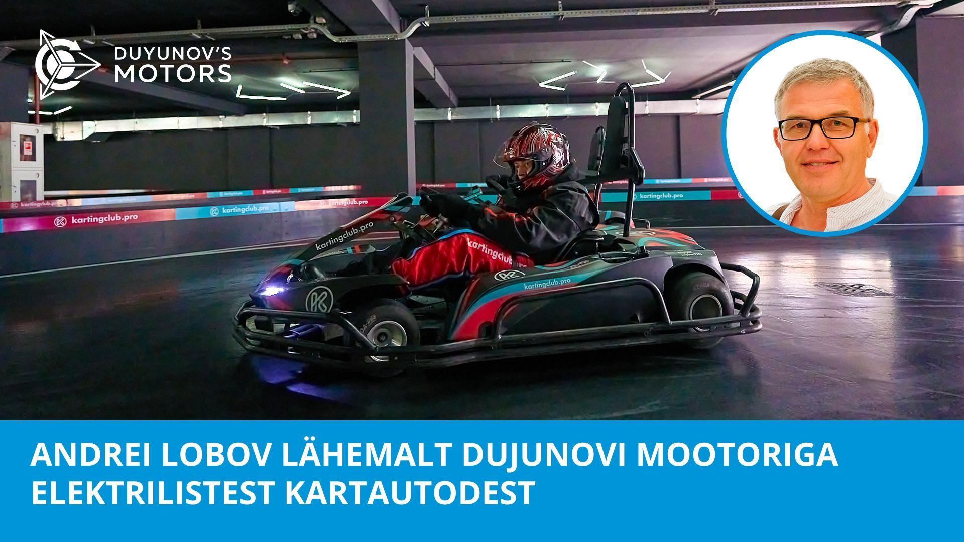Selles on kardisõidu tulevik: Andrei Lobov lähemalt Dujunovi mootoriga elektrilistest kartautodest