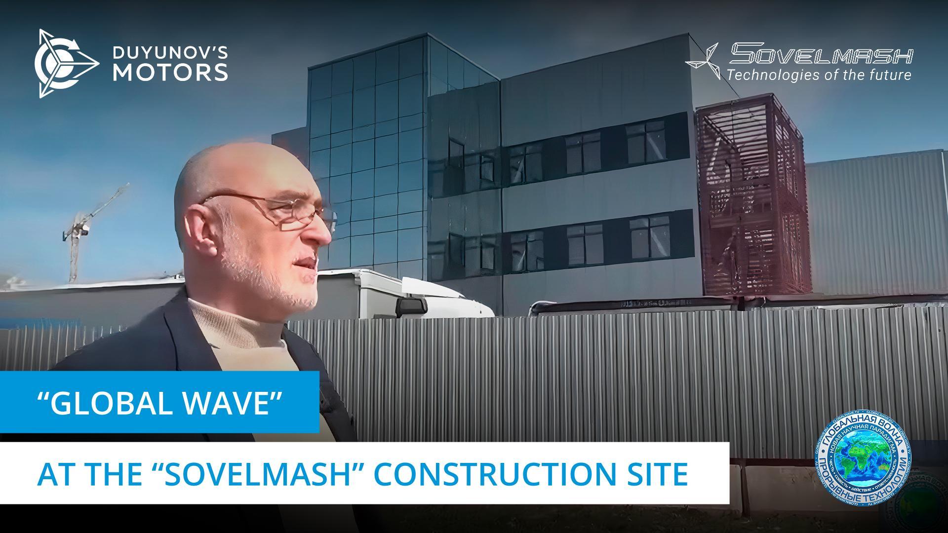 Yaroslav Starukhin visiting "Sovelmash"