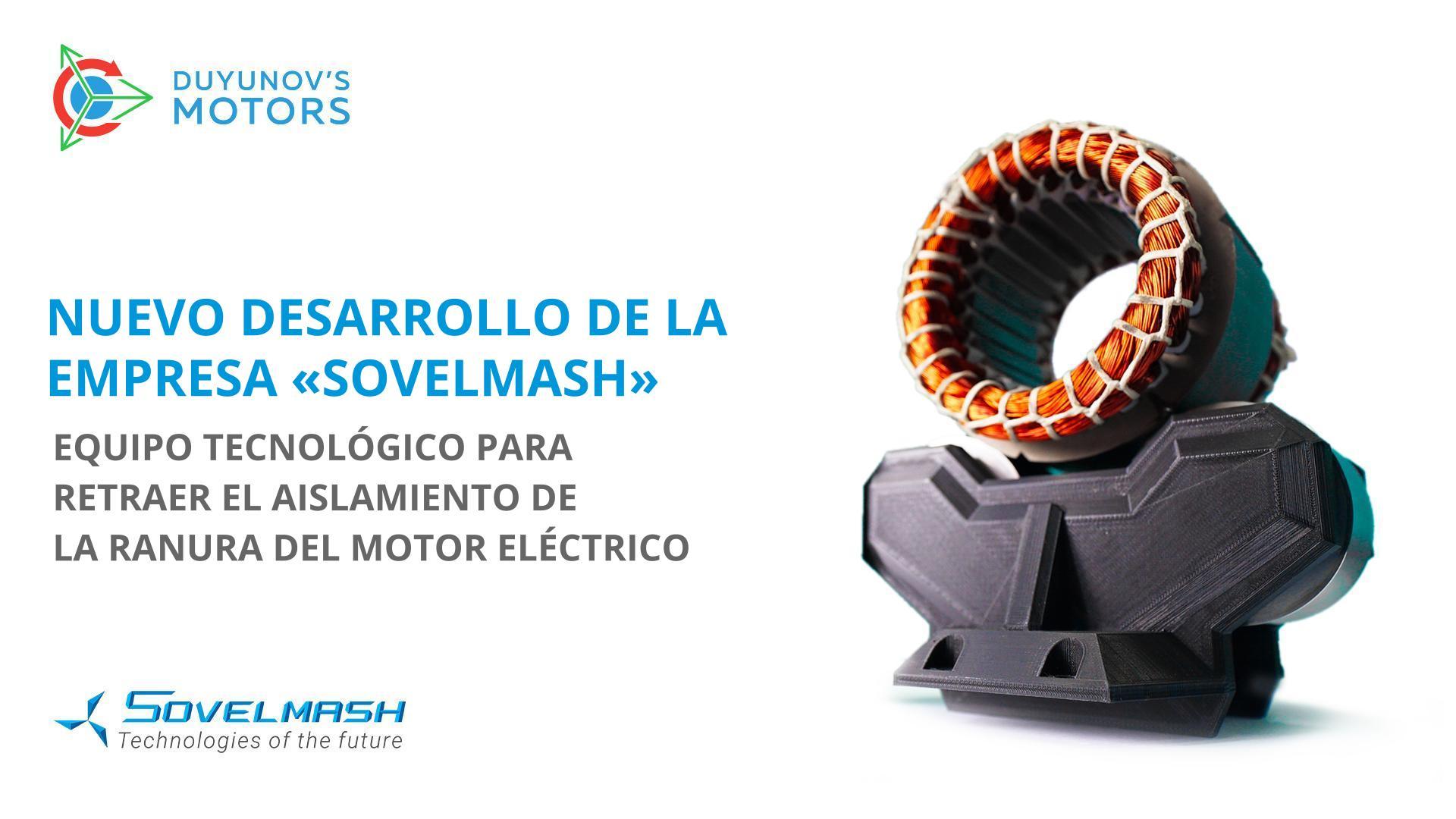 Nuevo desarrollo de la empresa "Sovelmash"
