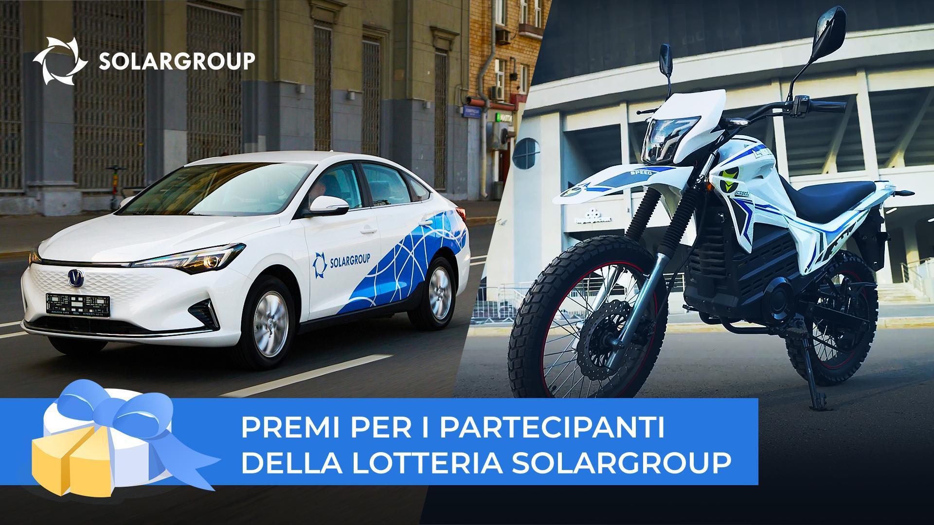 Incrementa la tua quota di 2.5 volte, vinci un'auto elettrica e una moto elettrica con Slavyanka