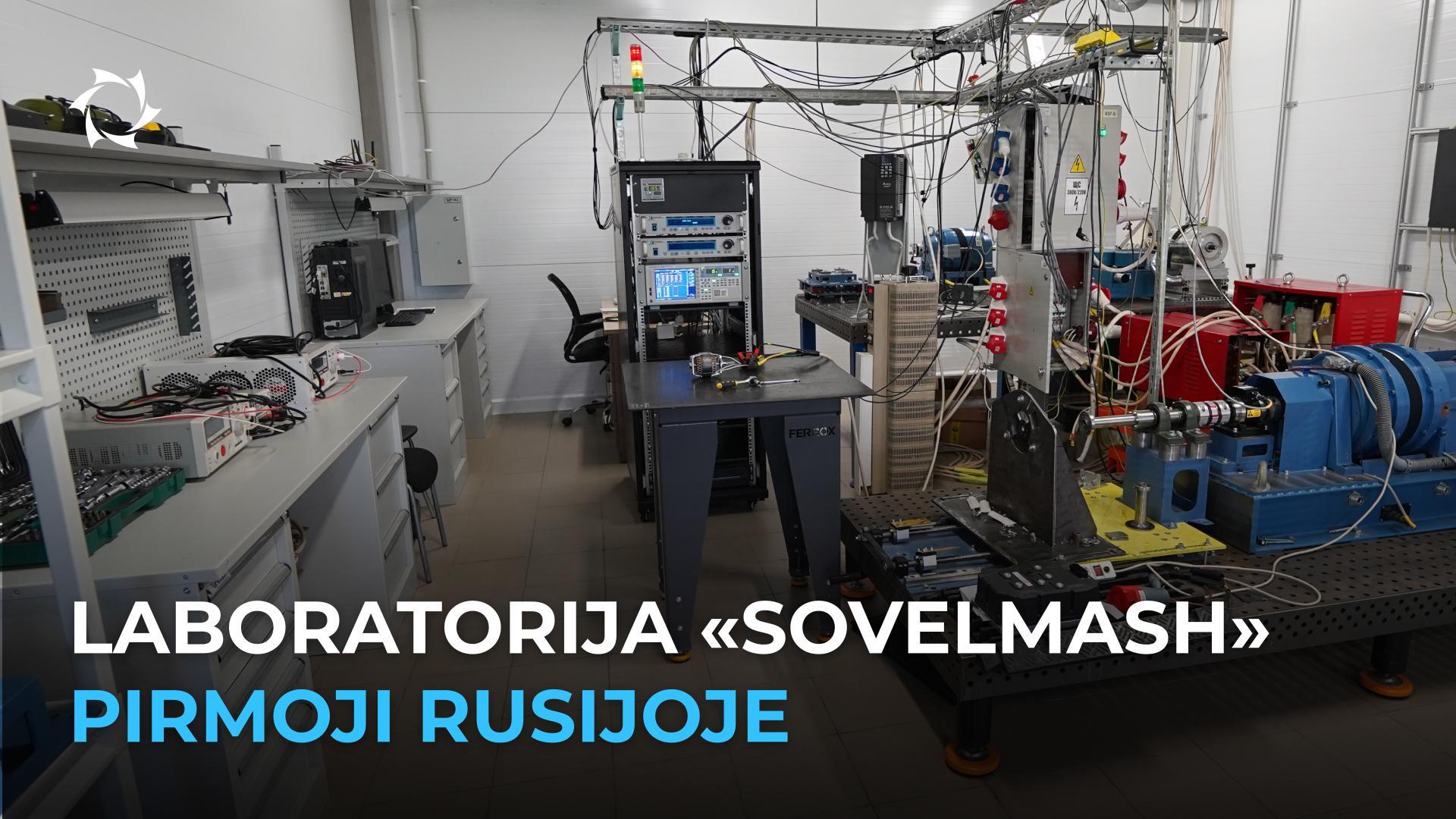 Kaip tiksliausia RF elektros variklių laboratorija dirba jūsų pelno labui