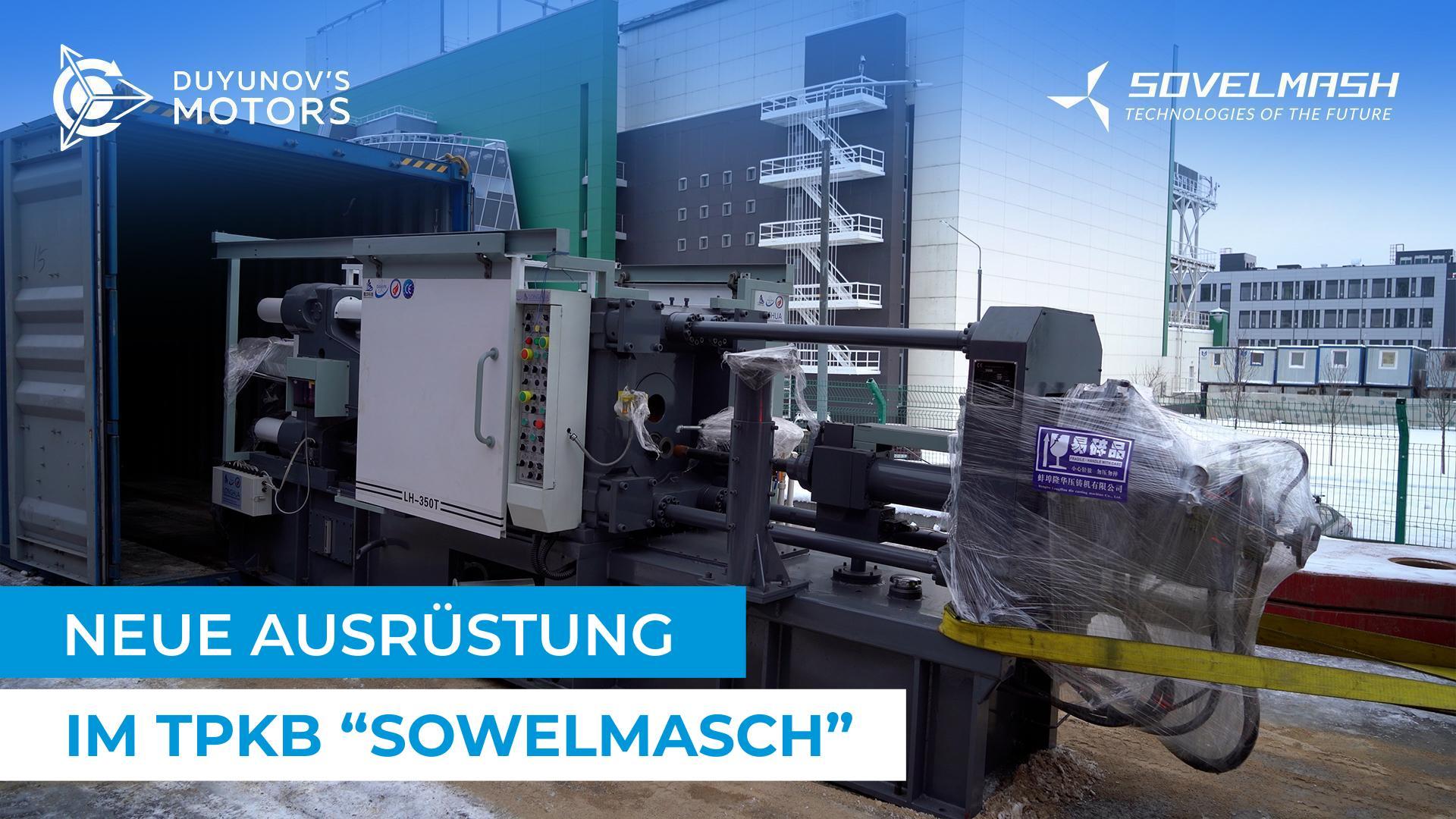 Wie bereitet sich "Sowelmasch" auf die Inbetriebnahme des Engineering-Zentrums vor?