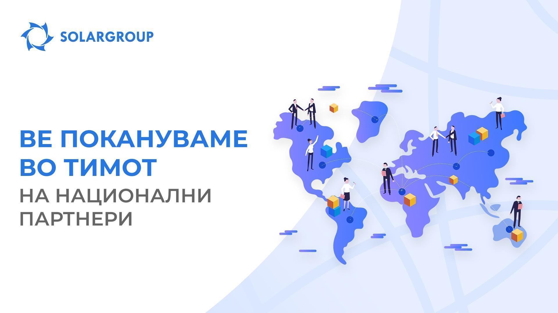 Развивајте ги Колумбија, Еквадор и други земји со SOLARGROUP!