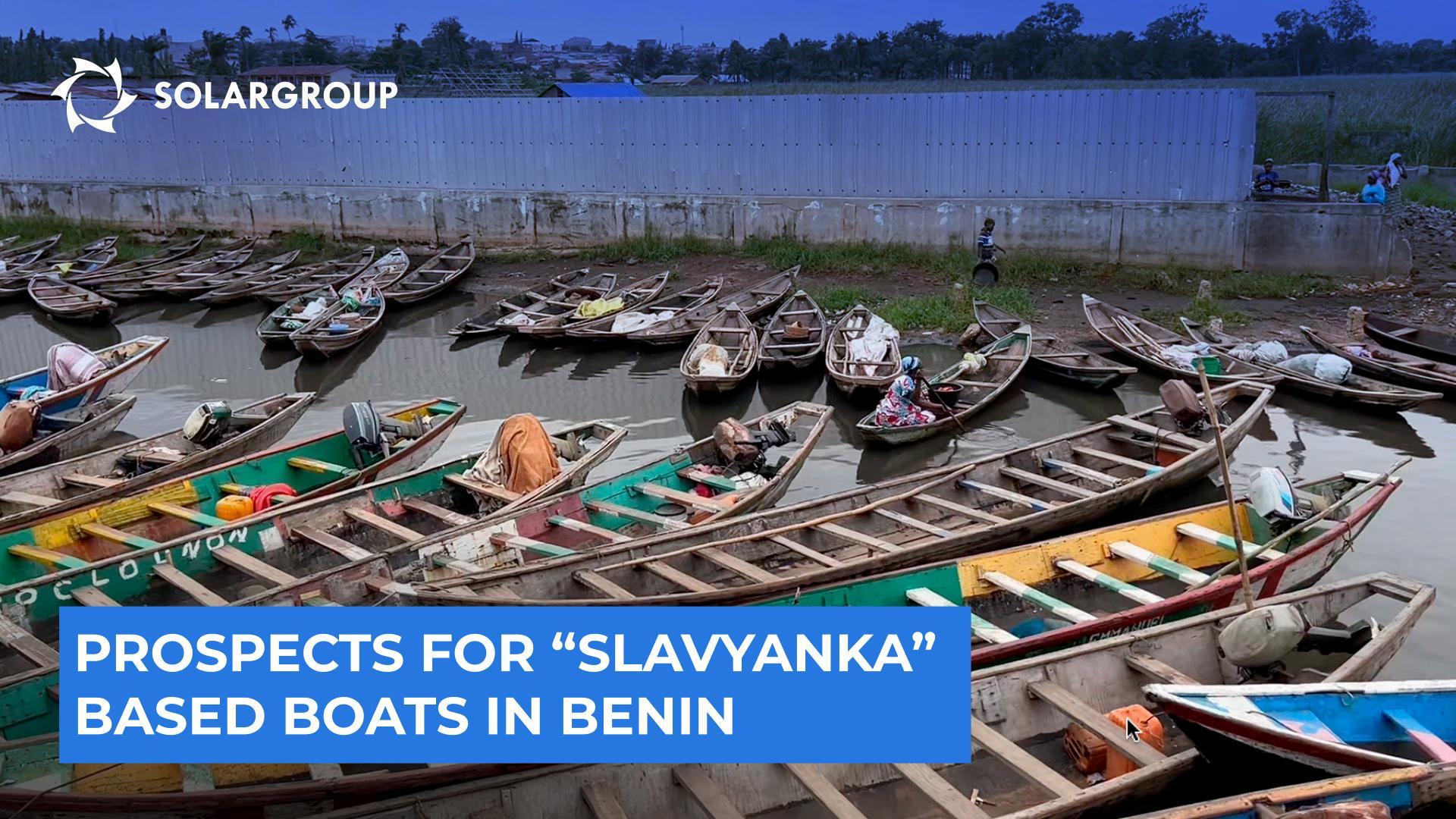Impressions from the trip to Benin and the future of ""Slavyanka"" based electric boats | News from Andrey Lobov