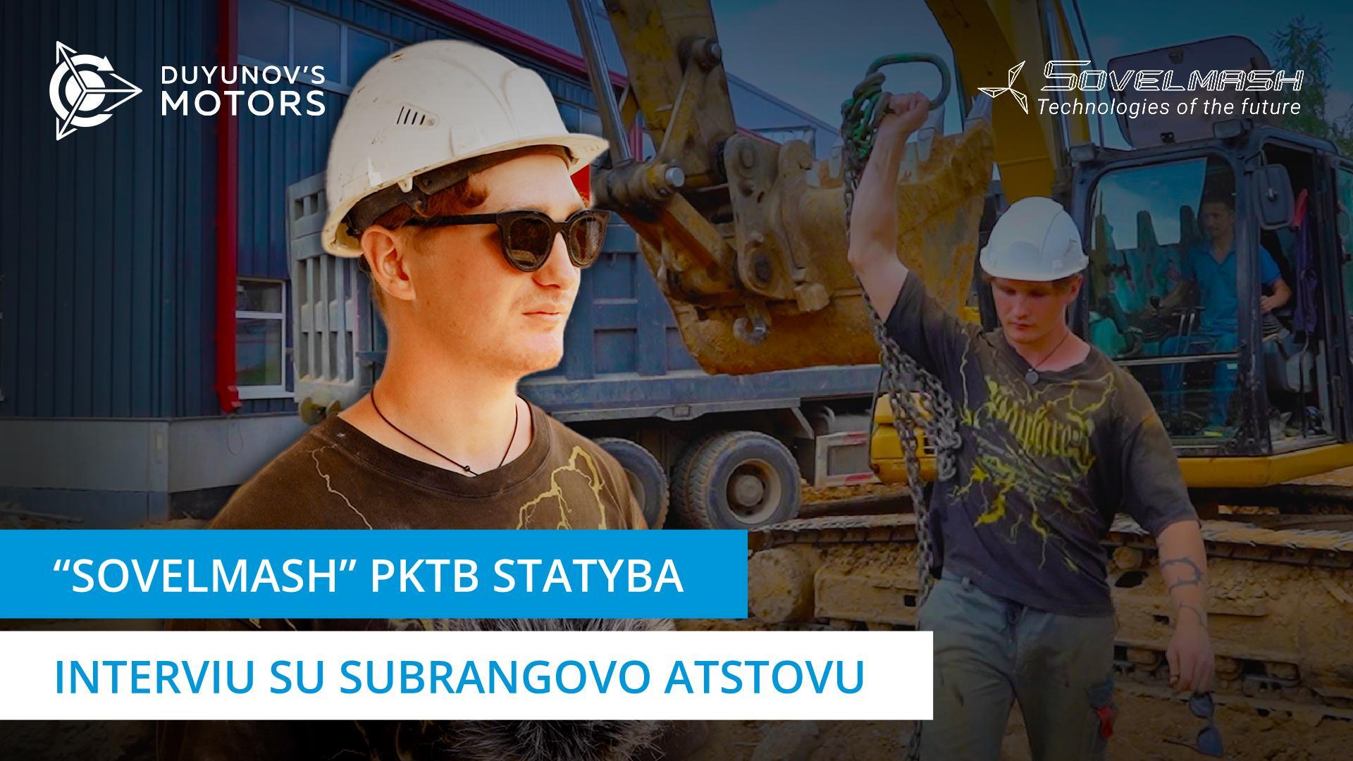 Interviu su „Sovelmash“ subrangovo atstovu: darbas su vandentiekio komunikacijomis