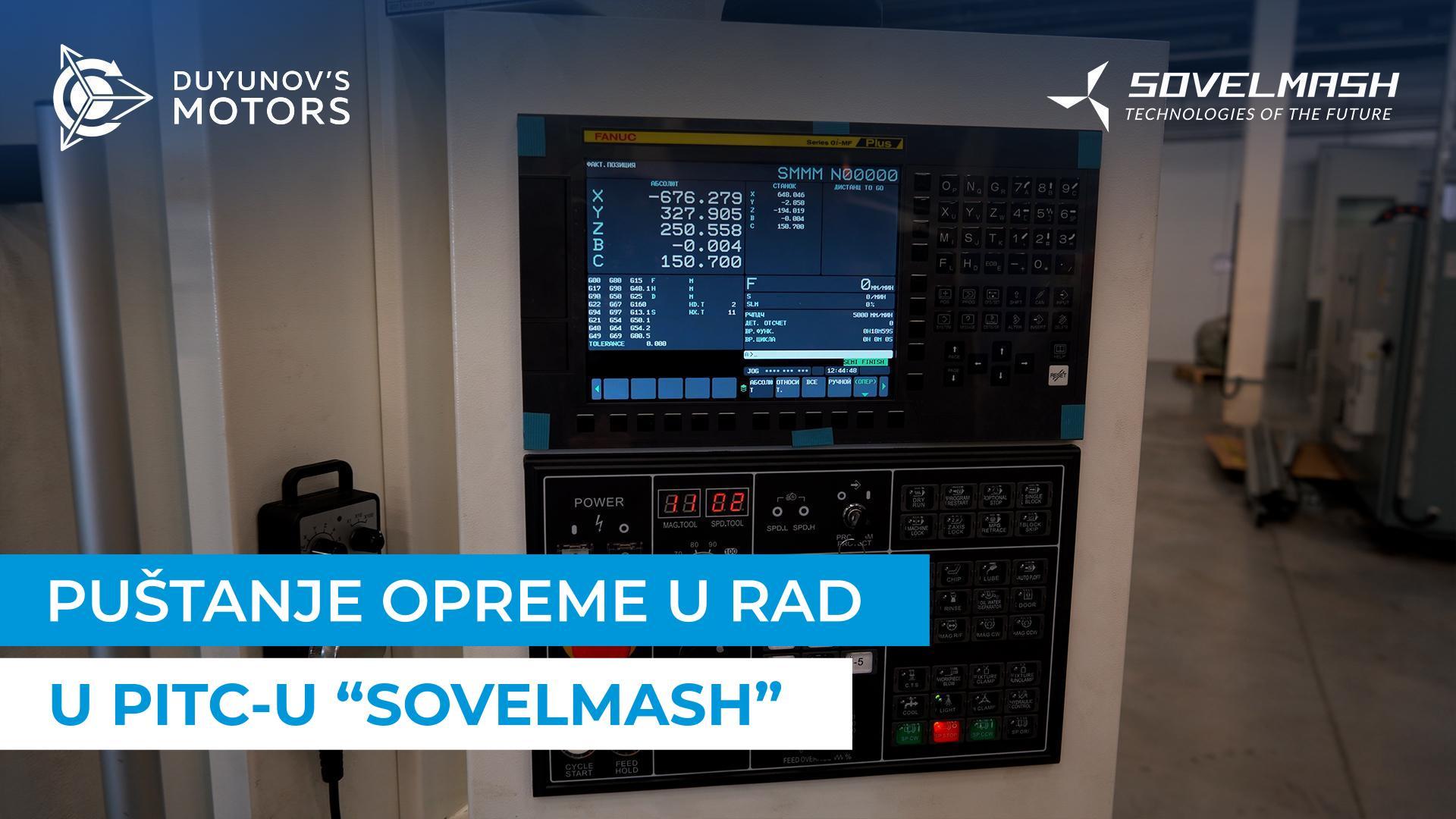 Kako se "Sovelmash" priprema za pokretanje projektno-inženjerskog i tehnološkog centra