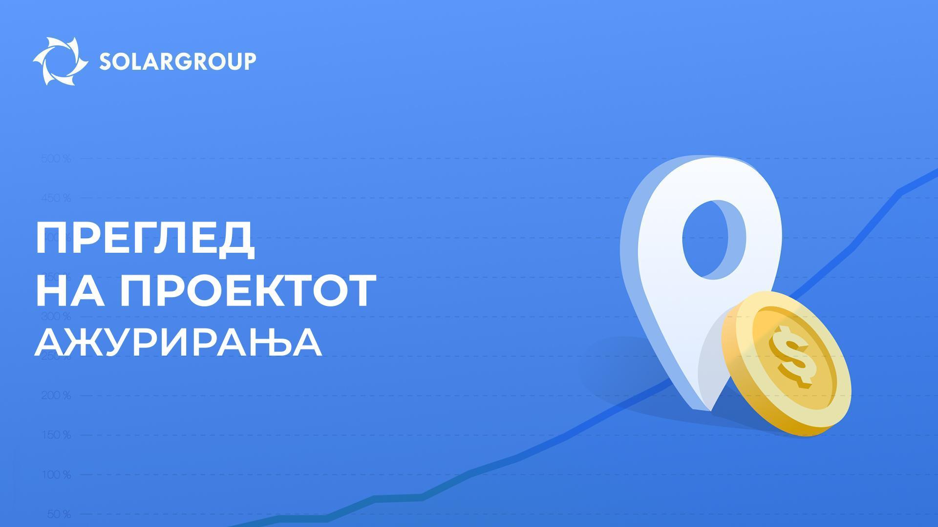 Повеќе податоци за финансирањето на проектот „Моторите на Дујунов“