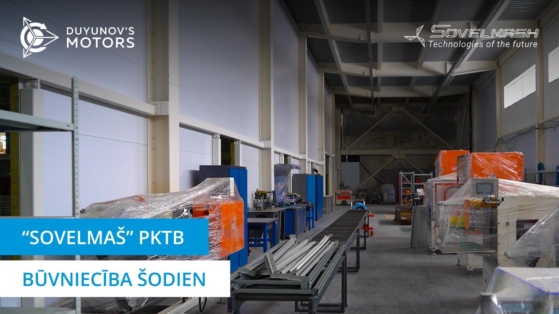 «Sovelmaš» PKTB būvniecība šodien