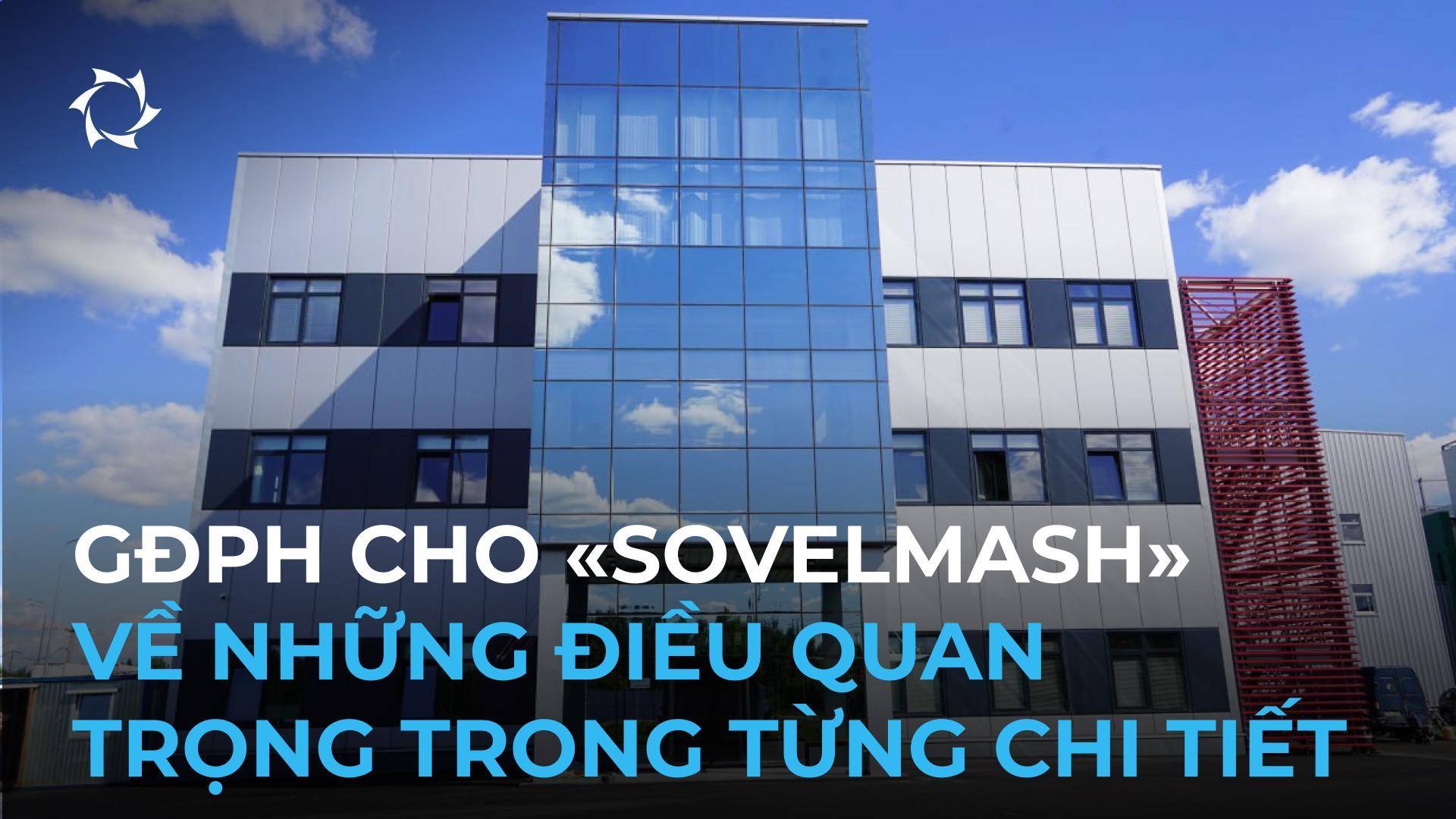 Kết luận về việc hoàn thành xây dựng VPTKC «Sovelmash»: các giai đoạn và trạng thái