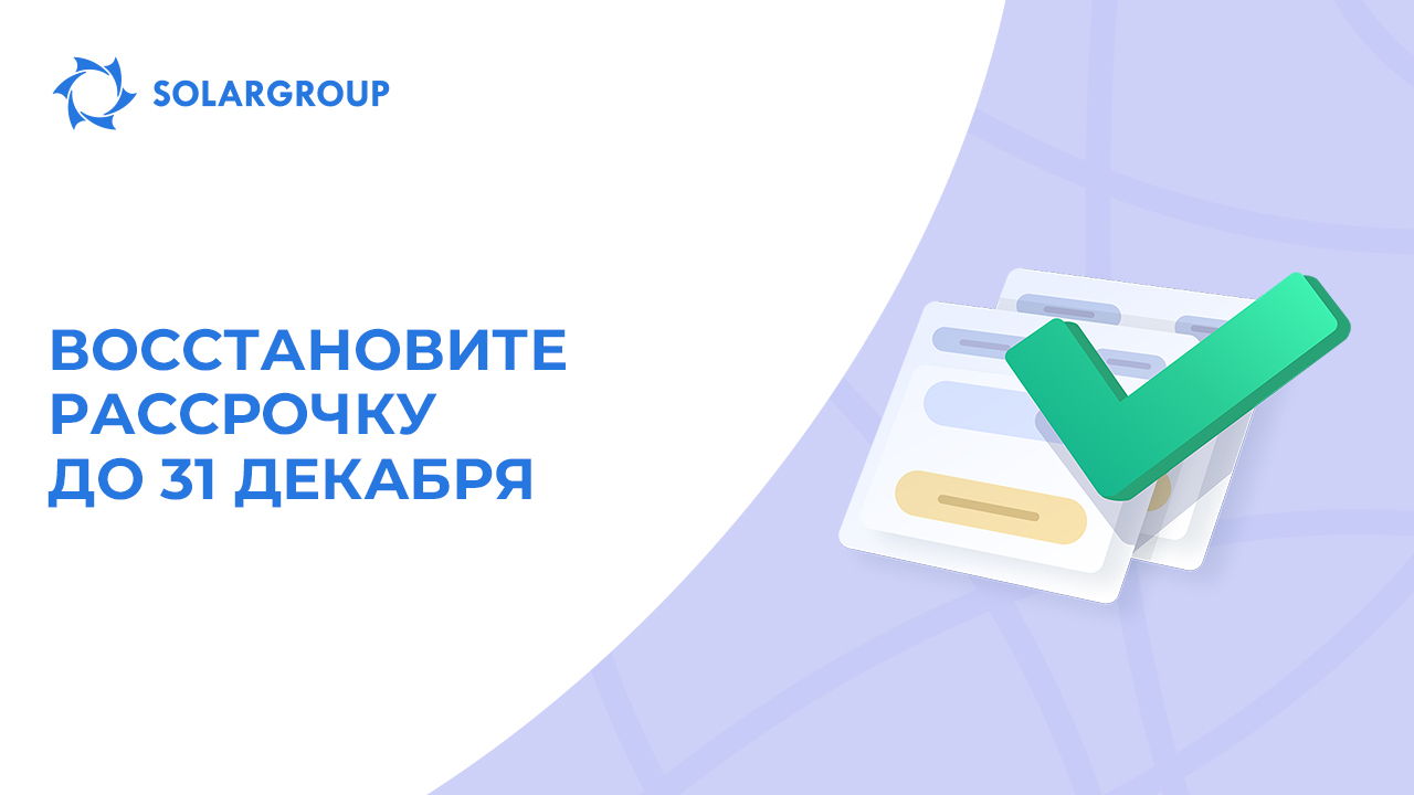 Это ваша последняя возможность покупать доли по дисконтам первых этапов!