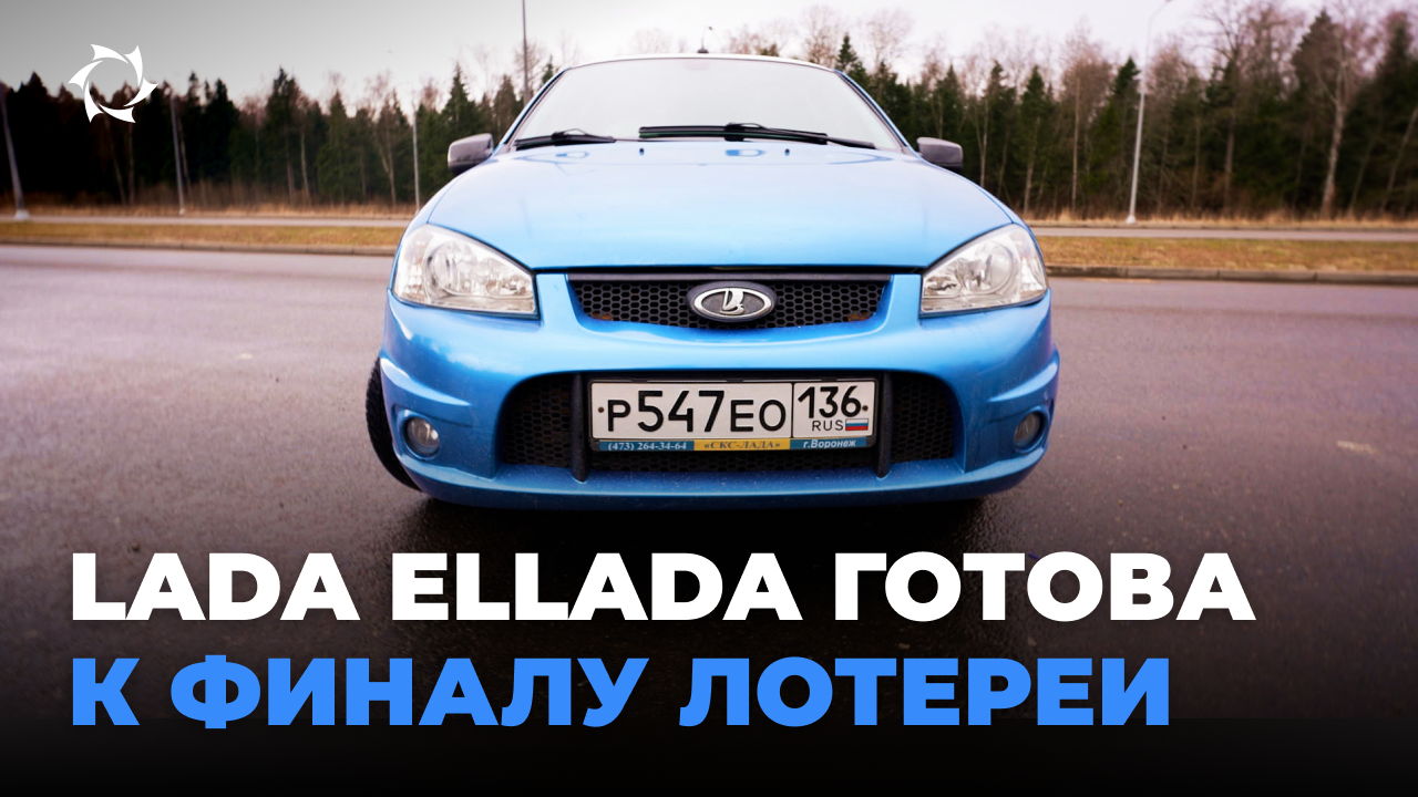 Финал лотереи SOLARGROUP близко!