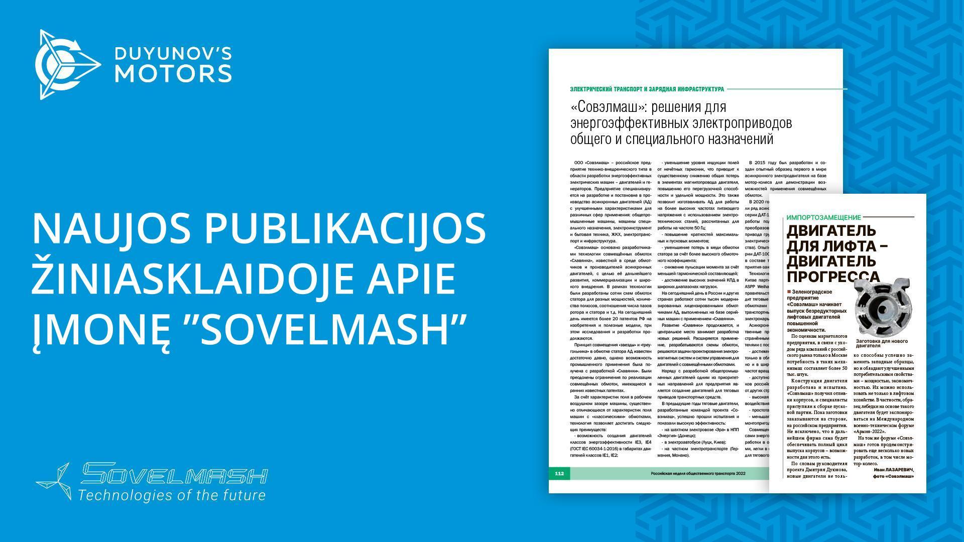 Naujos publikacijos žiniasklaidoje apie įmonę „Sovelmash“