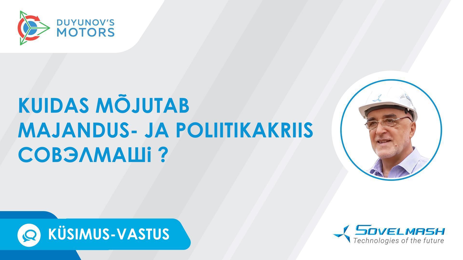 Küsimus-vastus | Kuidas mõjutab majandus- ja poliitikakriis Совэлмашi?
