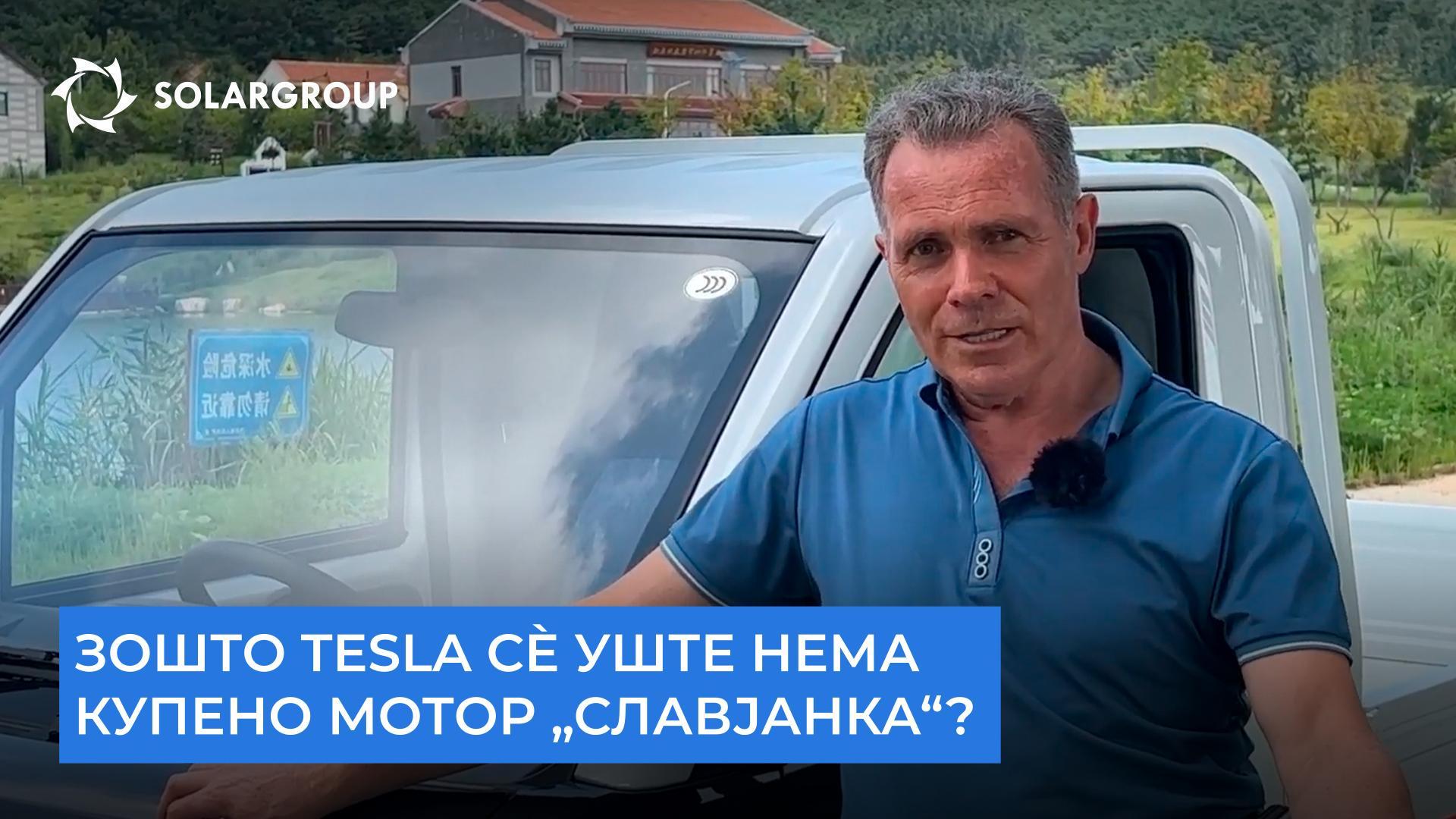 Виктор Арестов зборува за тоа што бараат од „Совелмаш“ големите клиенти