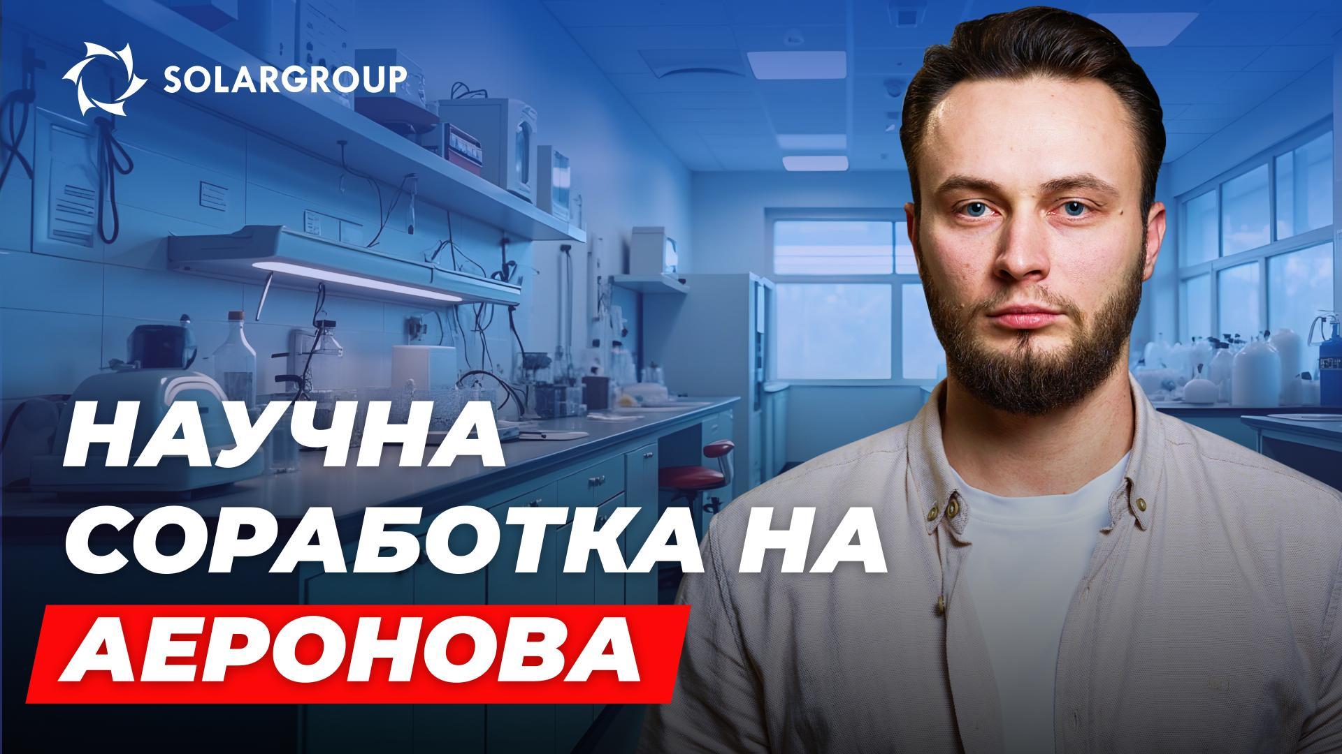 Цепелини од новата генерација: што правиме во соработка со универзитетот „Бауман“, со инженерскиот центар за автоматика во Долгопрудниј и со други партнери