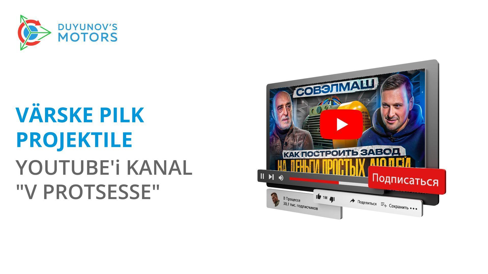 "Esimene Venemaa ettevõte, mis areneb rahva raha eest", populaarse videoblogi ülevaade projekti kohta
