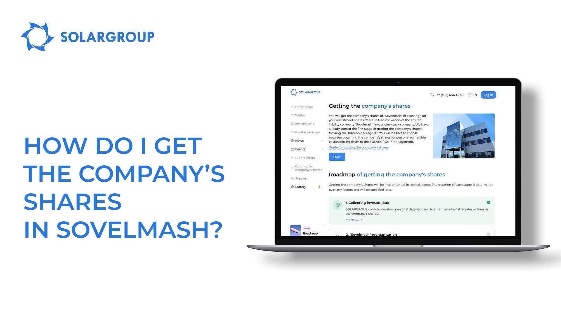 What you need to complete in order to get the company's shares: a step-by-step plan