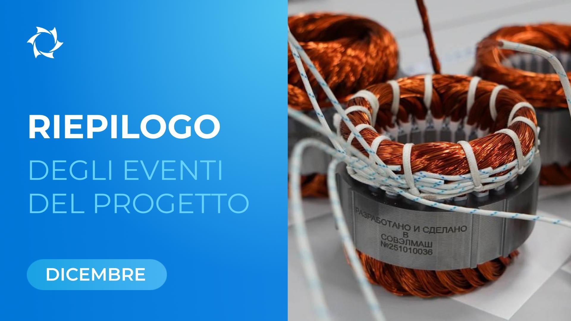 Principali eventi di «Sovelmash» e SOLARGROUP a dicembre