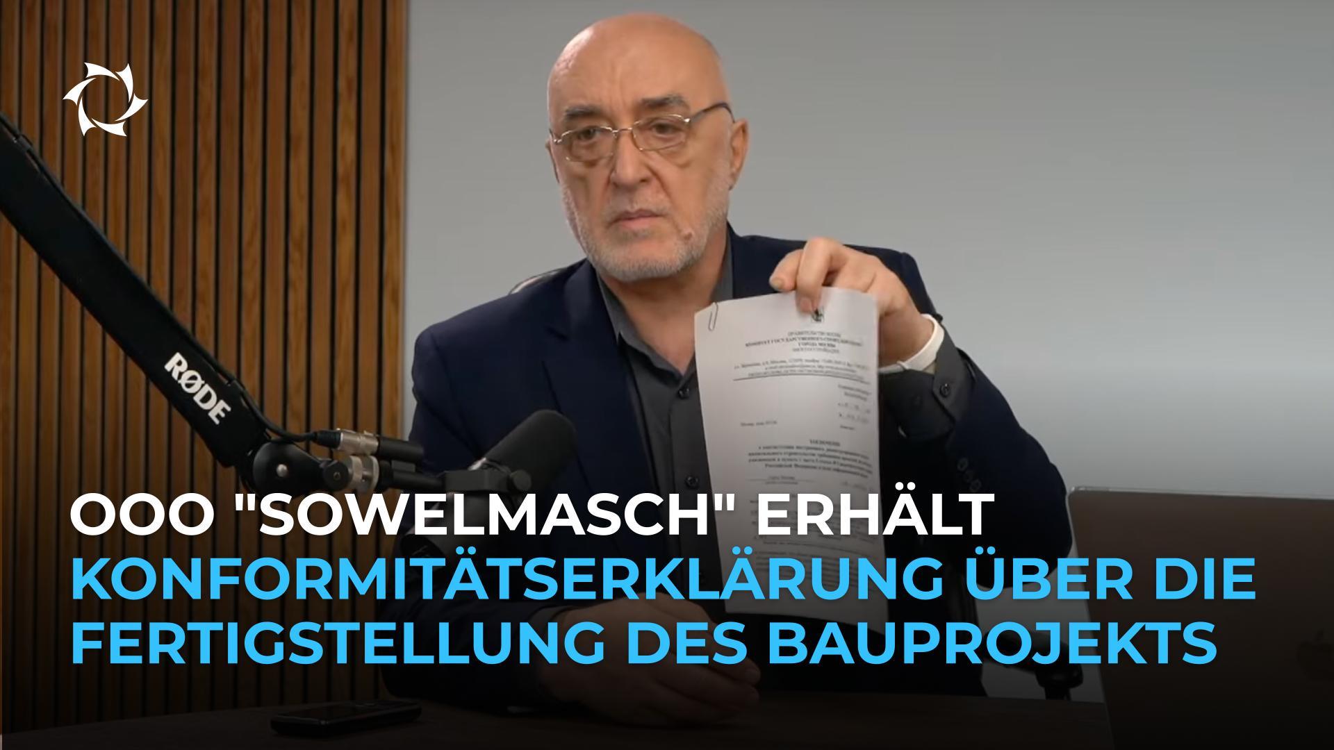 Ein historisches Ereignis für das Projekt!