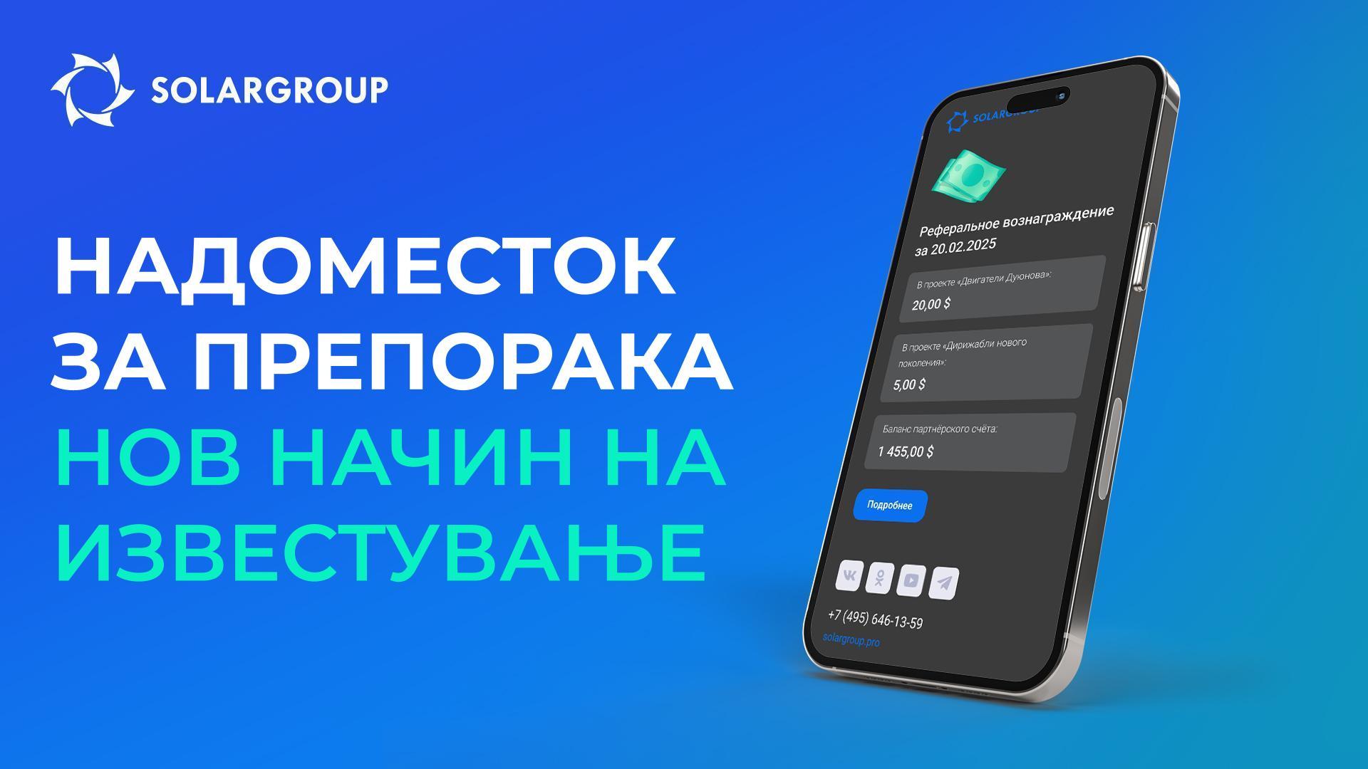 Нова функција во Вашиот бек-офис: изберете како да добивате известувања