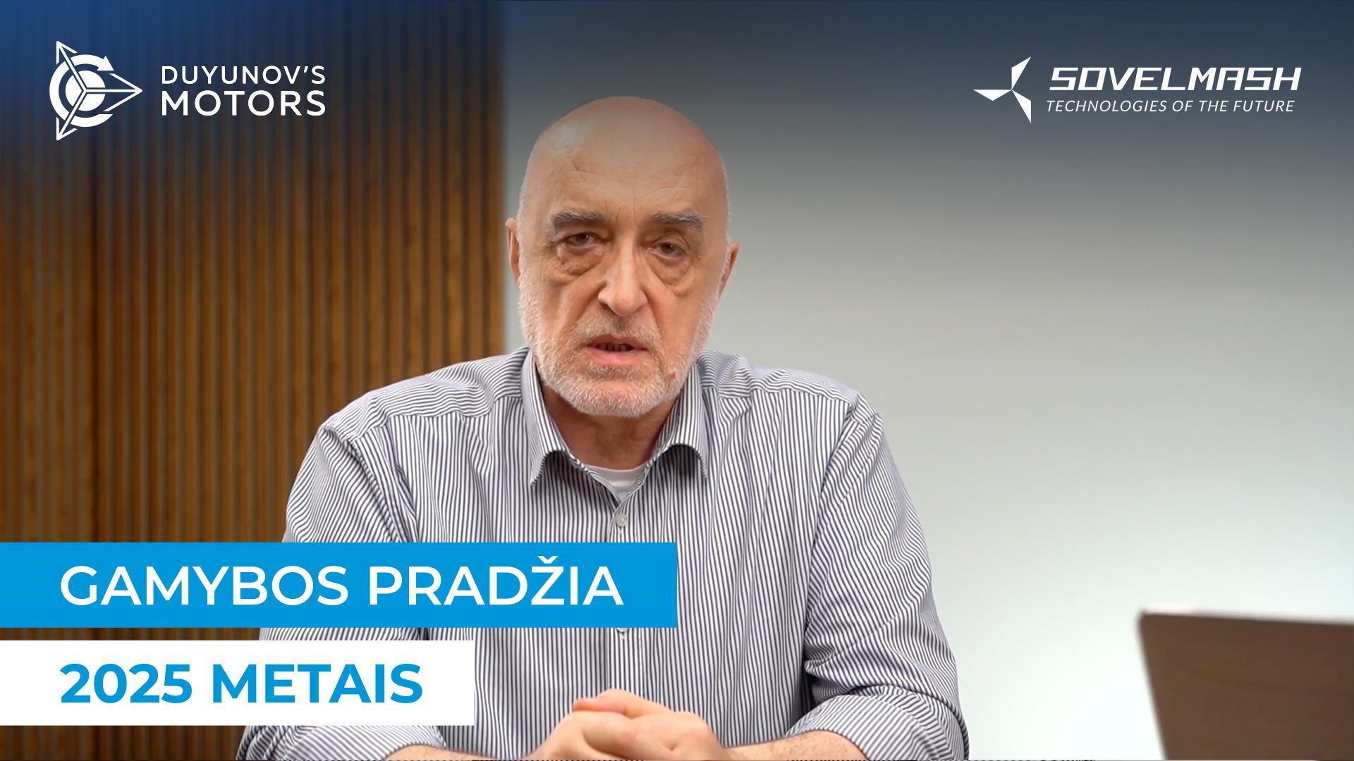 Dmitriy Duyunov pasakoja apie pagrindines "Sovelmash" užduotis 2025 metais
