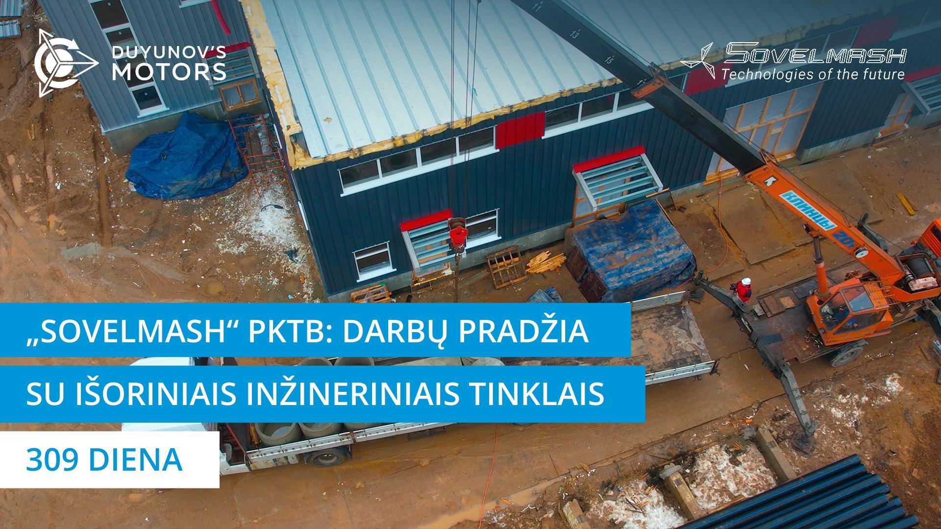 Naujas etapas „Sovelmash“ PKTB statyboje: darbų su išoriniais inžineriniais tinklais pradžia | 309 diena