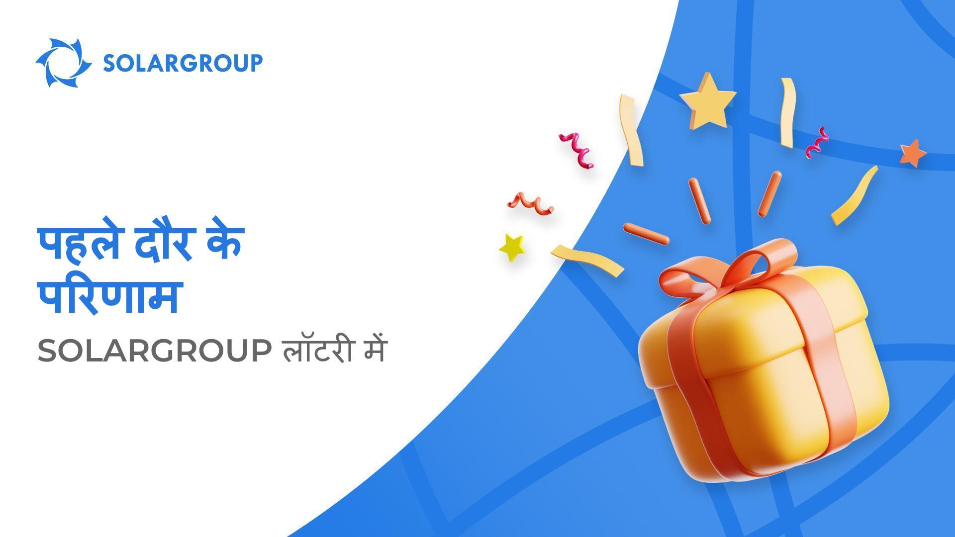 जाने कि क्या आपने मोटरसाइकिल जीती है