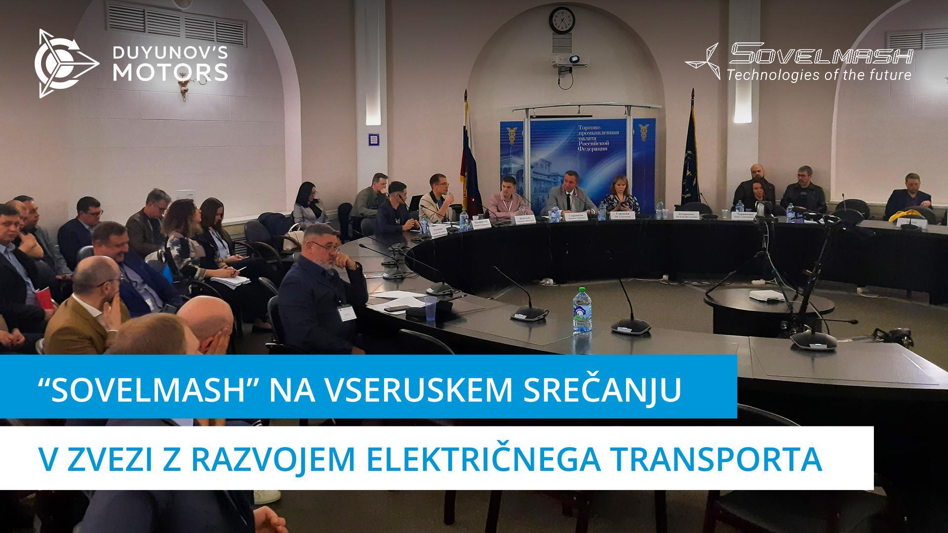 "Sovelmash" na vseruskem srečanju v zvezi z razvojem električnega transporta