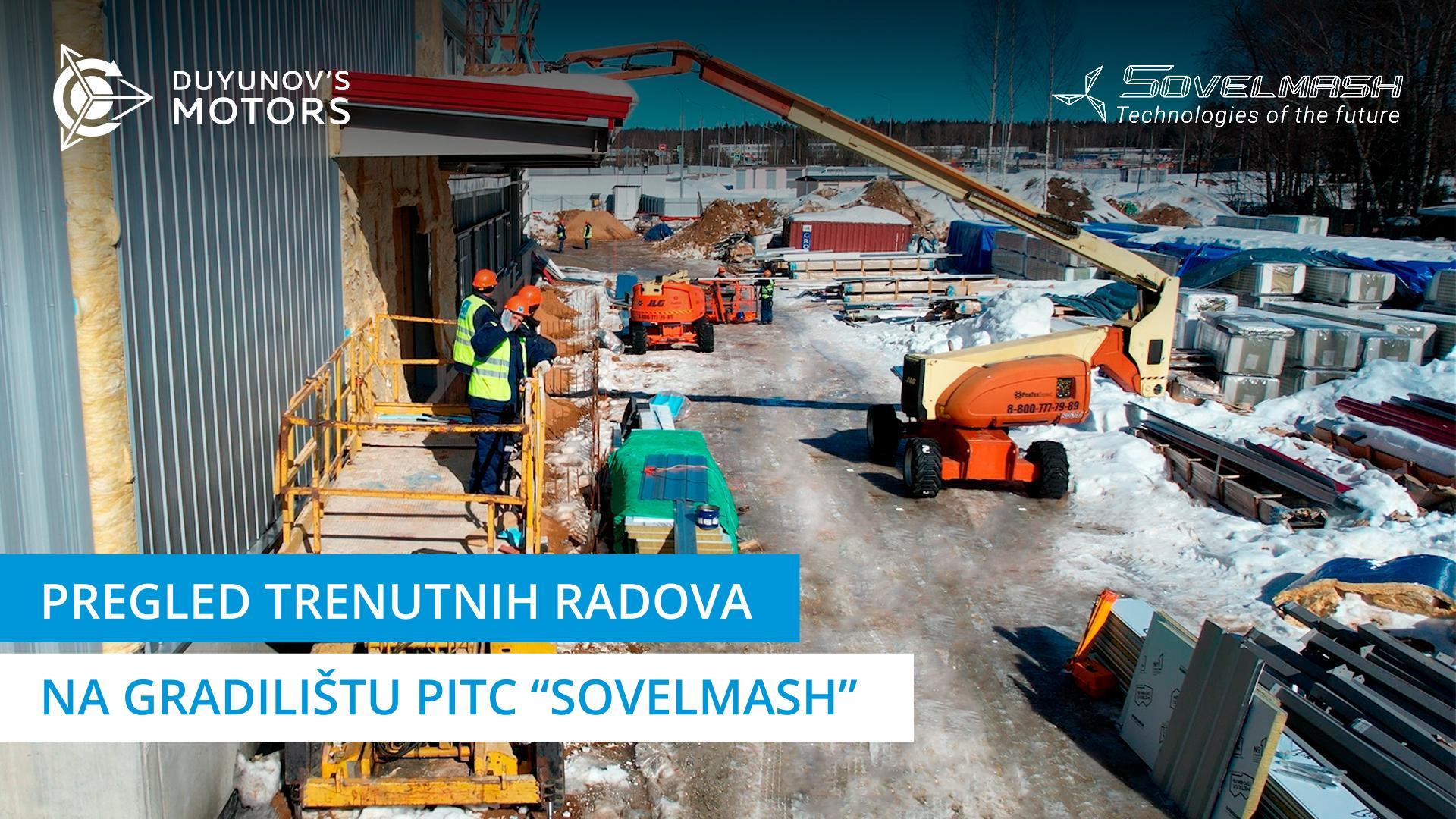Pregled trenutnih radova na gradilištu PITC "Sovelmash"