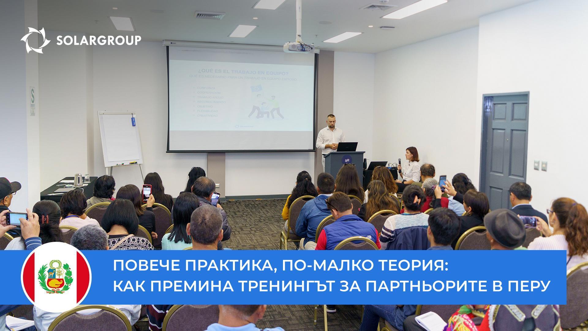 Павел Филипов: «Най-важните неща не ние казахме от сцената, а самите партньори!»