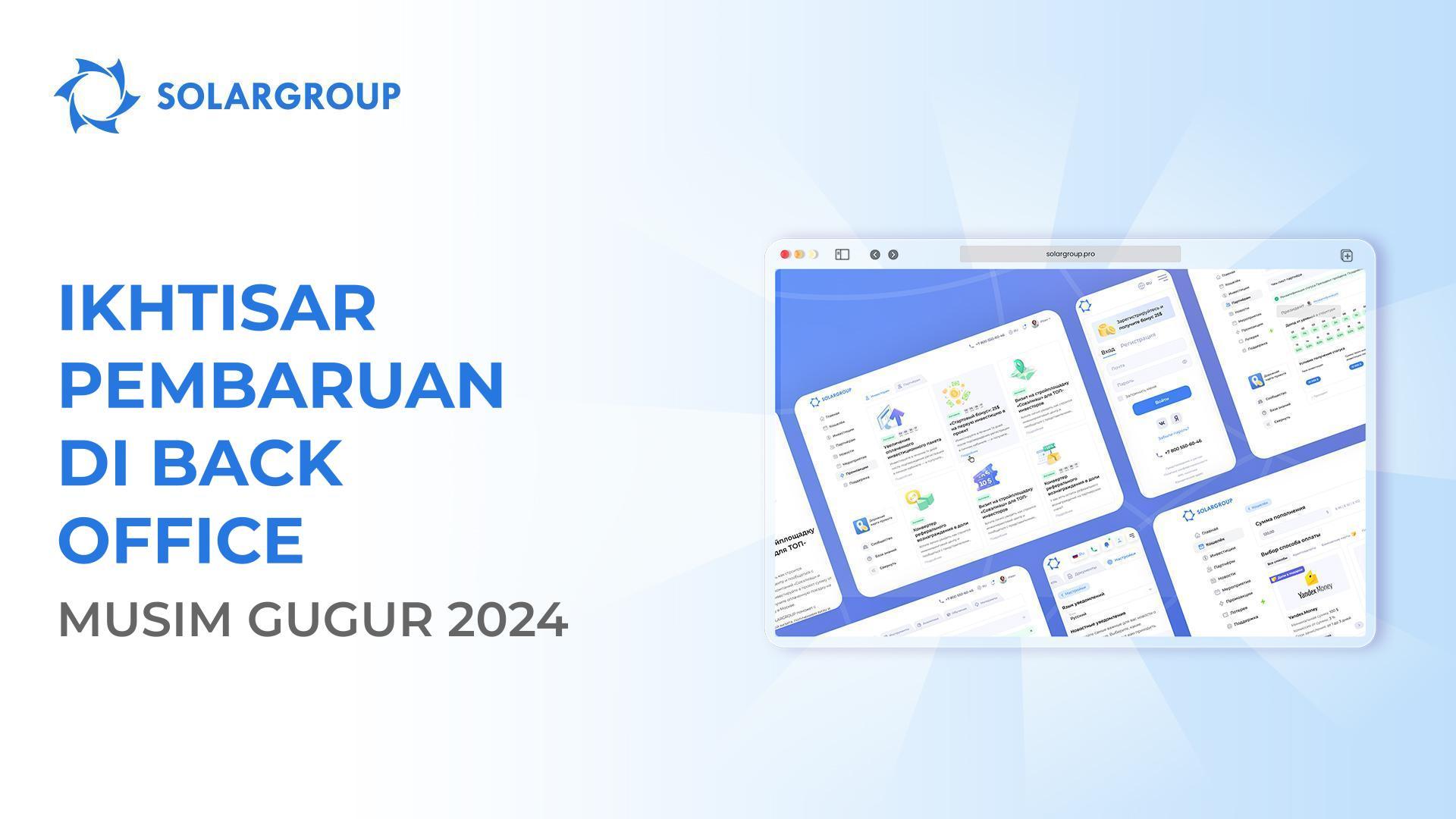 Pembaruan back office diperkenalkan pada musim gugur ini