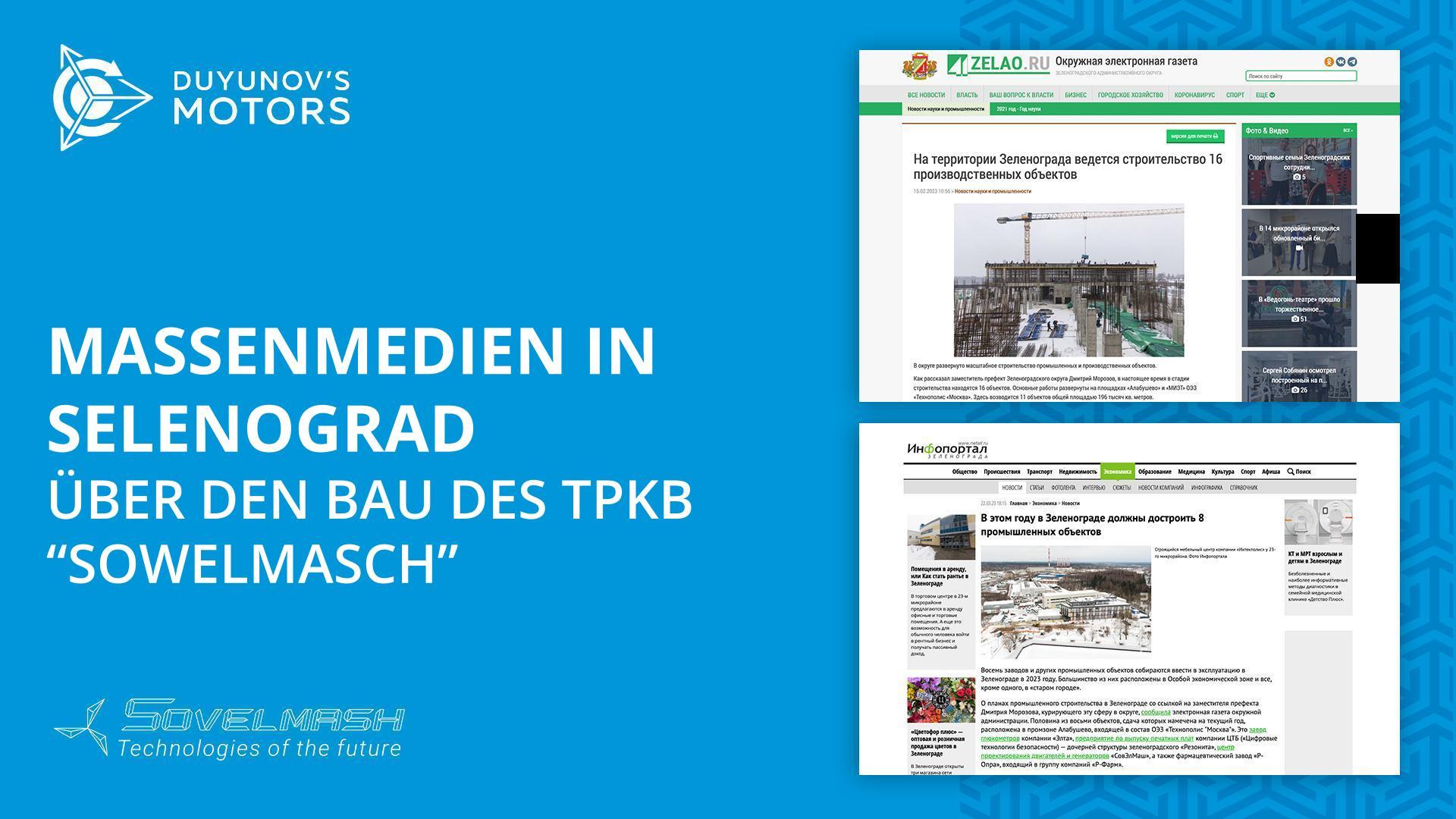 Die Massenmedien in Selenograd über den Bau des TPKB "Sowelmasch"