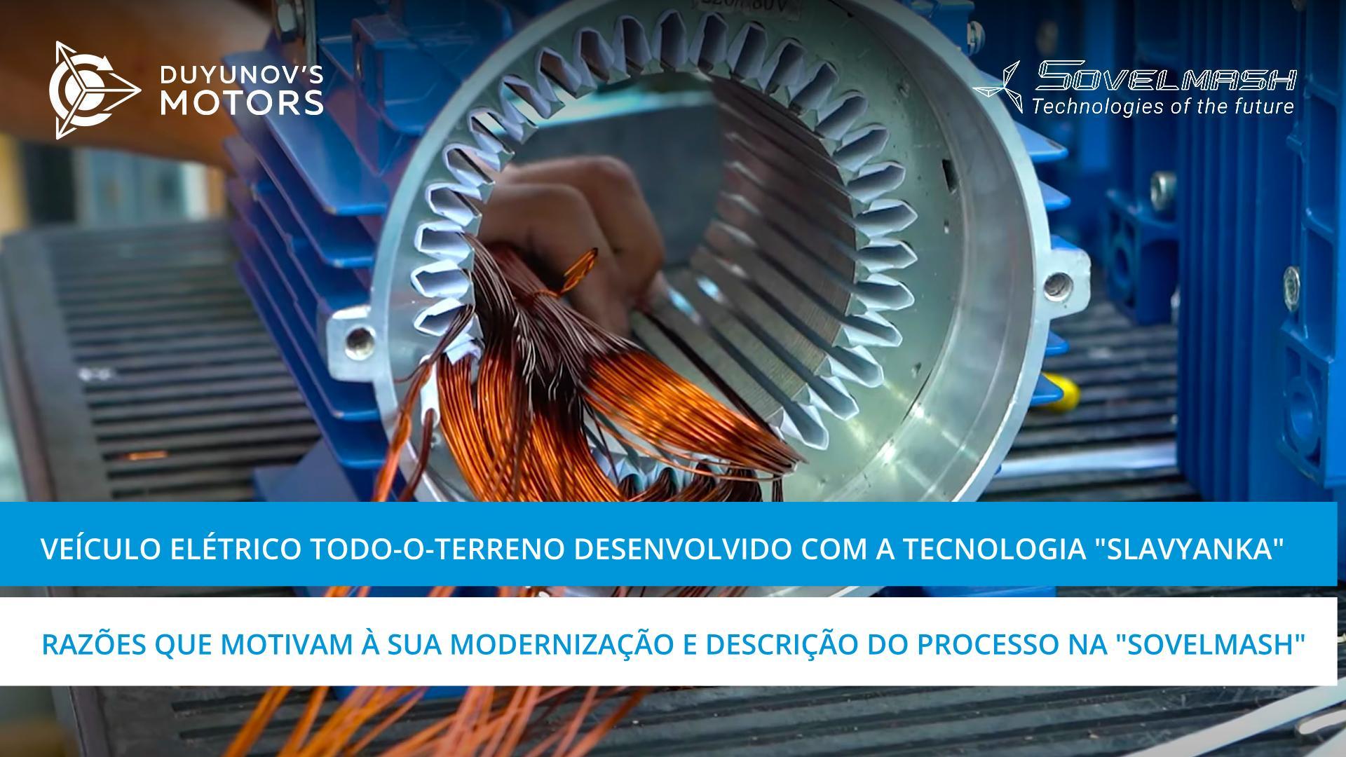 Veículo elétrico todo-o-terreno desenvolvido com base na tecnologia "Slavyanka": as razões que motivam a sua modernização e descrição do procedimento na "Sovelmash"