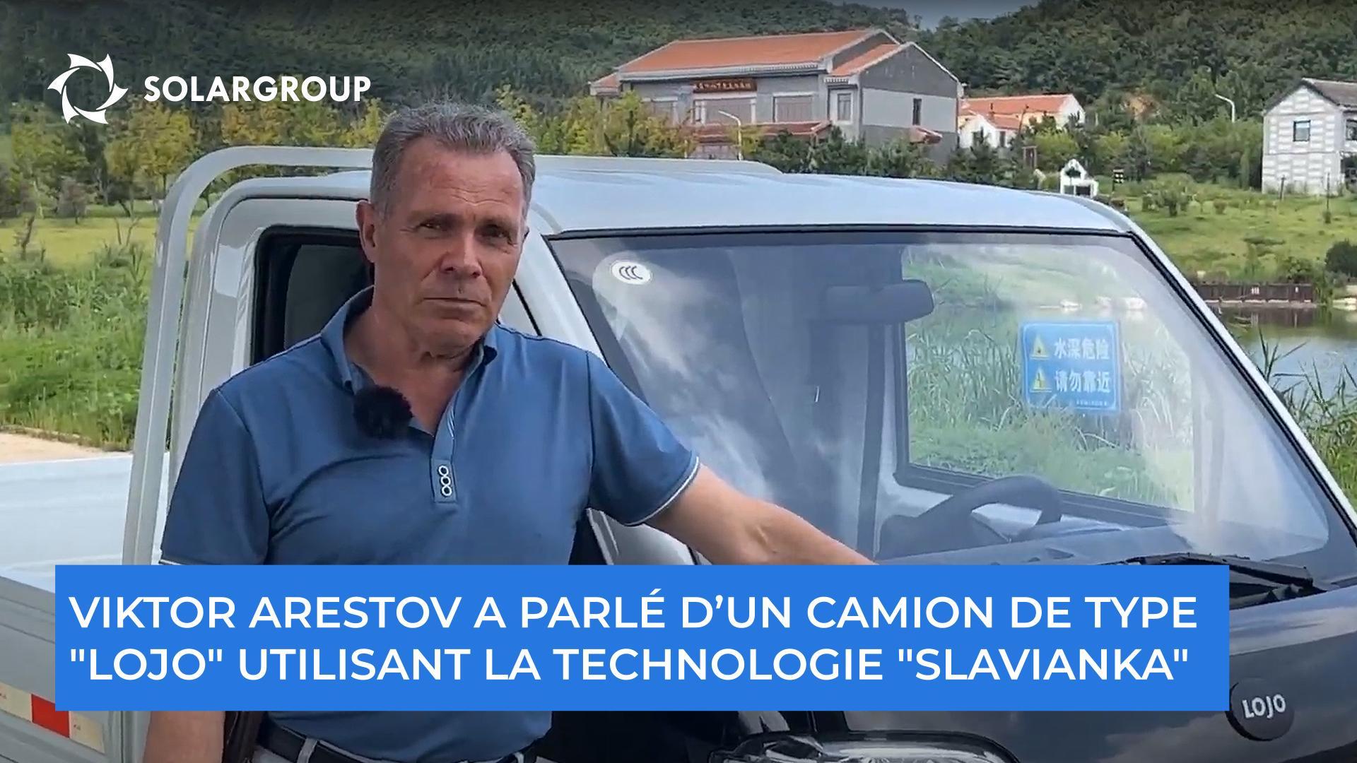 Un "Char" avec un moteur de type "Slavianka" contre les aimants chinois