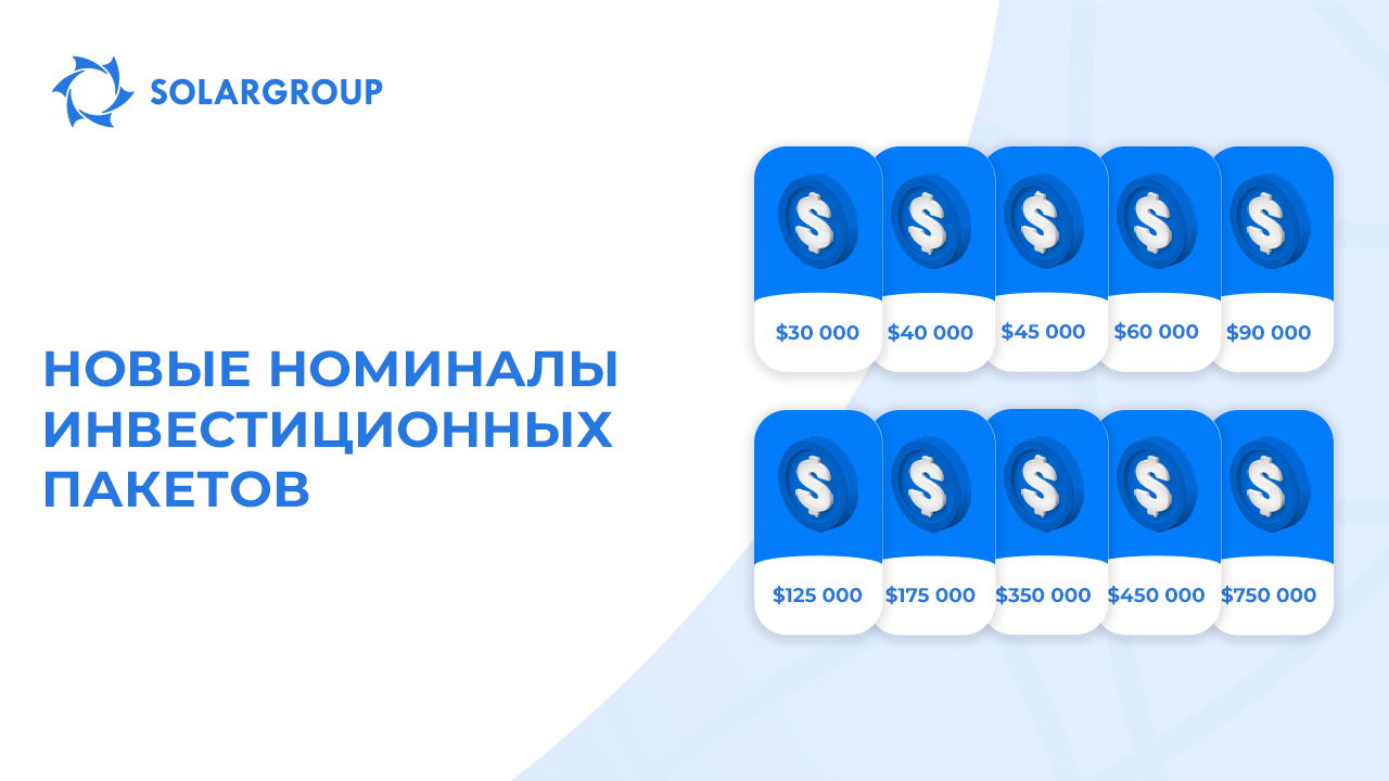 30 000$ и ещё 9 других номиналов