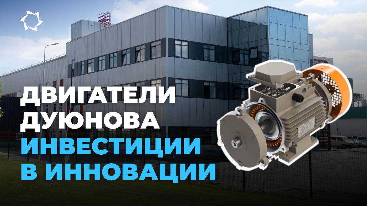Поддержать российские ноу-хау и получать пассивный доход: по цене от 50$