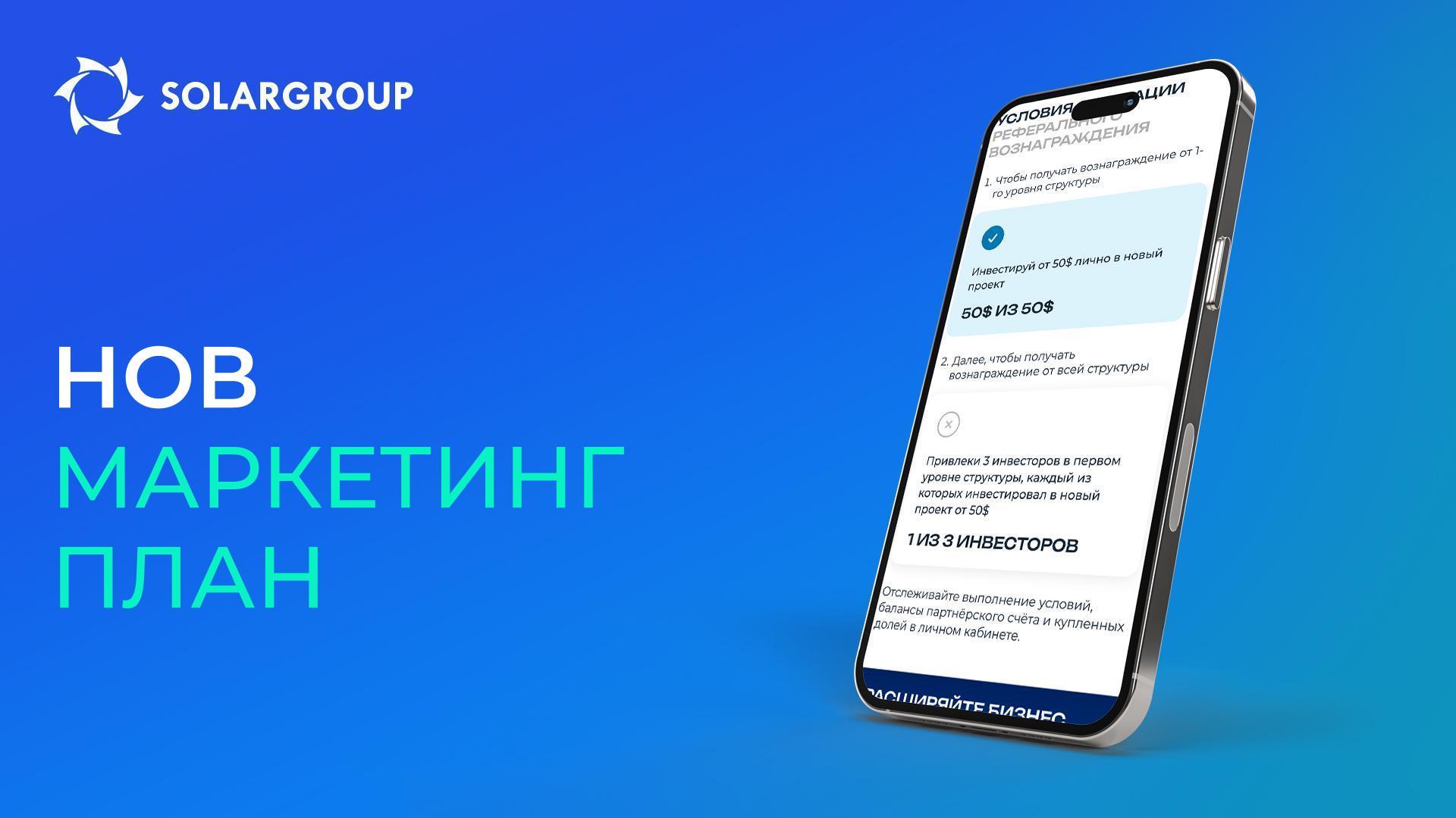 Поедноставно на почетокот: нови услови за партнерите во проектот „Цепелини од новата генерација“
