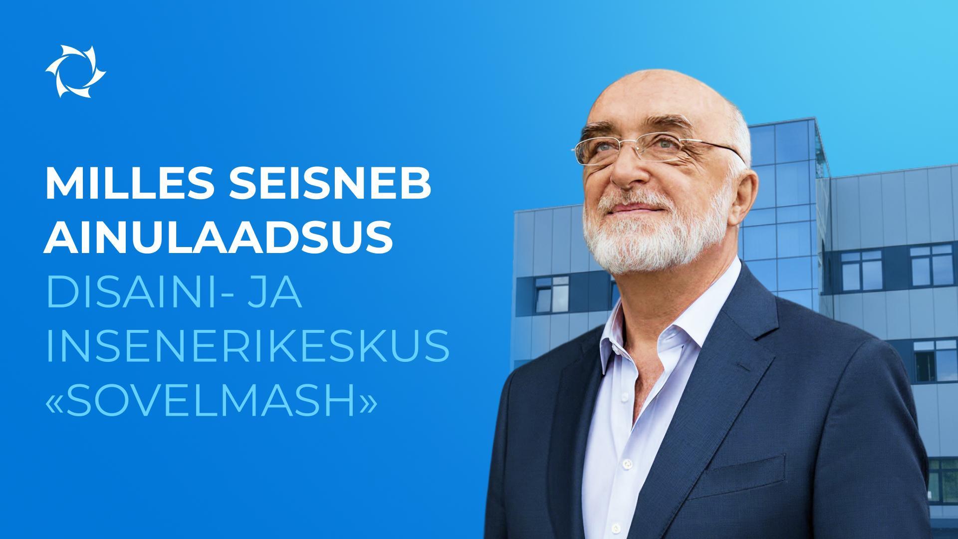 Projekt, mis on suunatud võidule tehnoloogiate võidujooksus: kuidas saada selle osaks