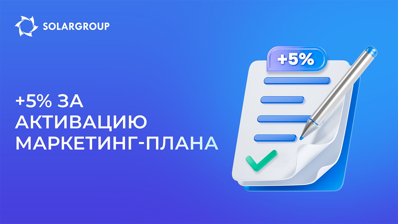 Успей до 4 марта и получи дополнительный бонус к реферальным выплатам на целый год!