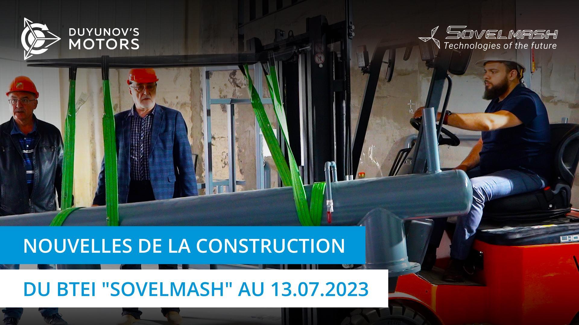 Chantier du BTEI "Sovelmash" au 13.07.2023 | Pose de l'asphalte, installation de la ligne principale de chauffage et autres travaux