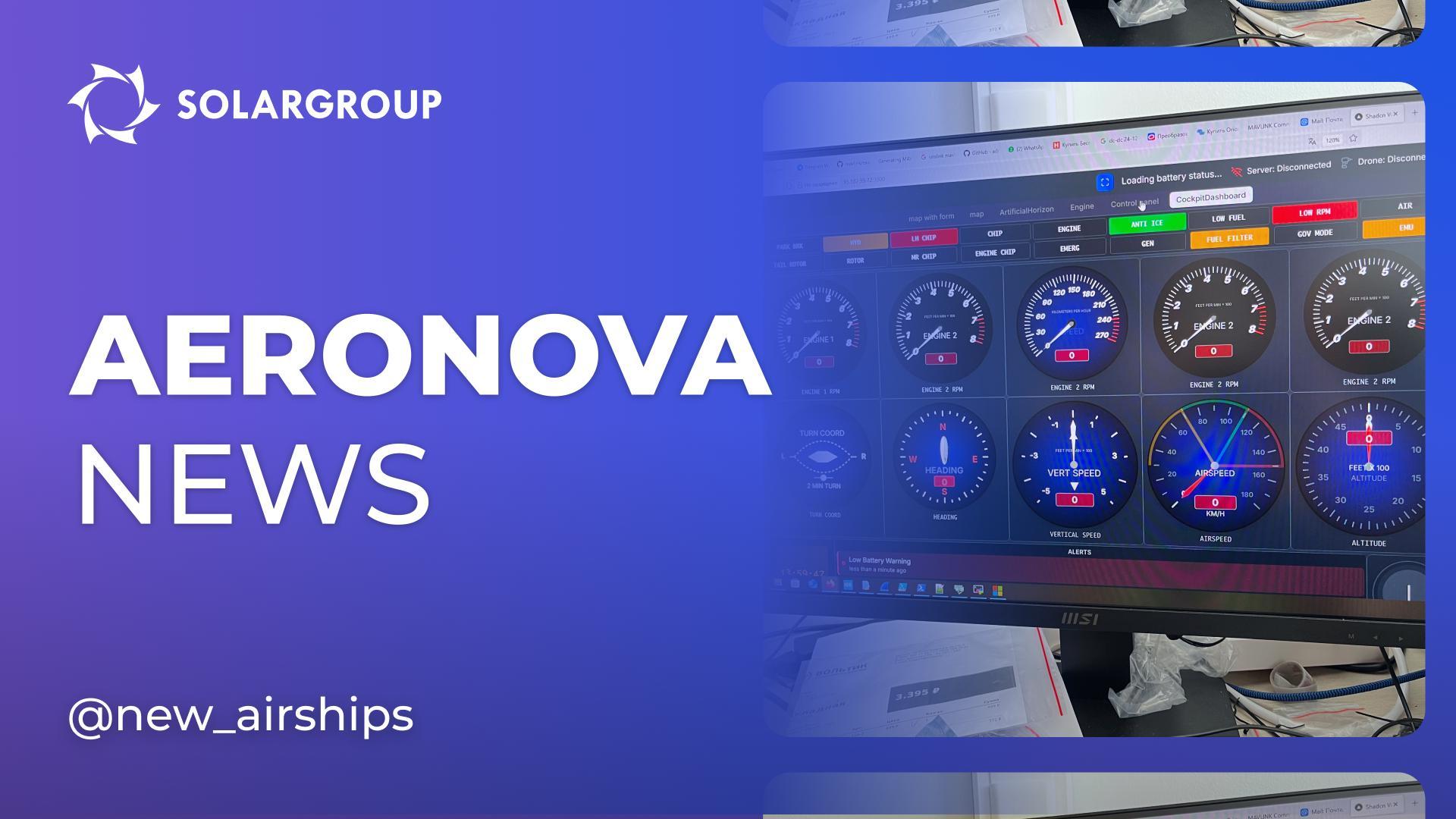 Khí cầu không người lái NOVA 01: hoàn thành thử nghiệm trên mặt đất | AERONOVA news