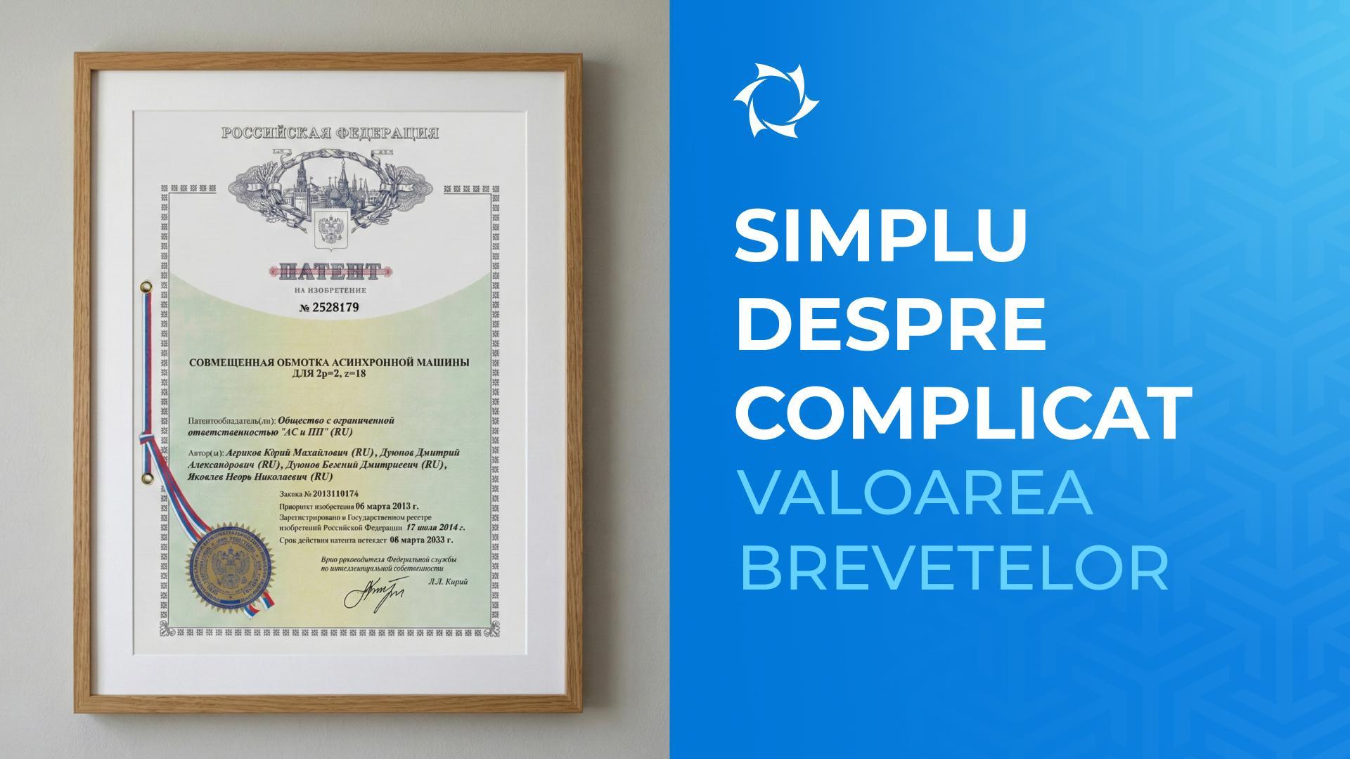 De ce brevetele reprezintă un activ strategic pentru BTPI «Sovelmash»?