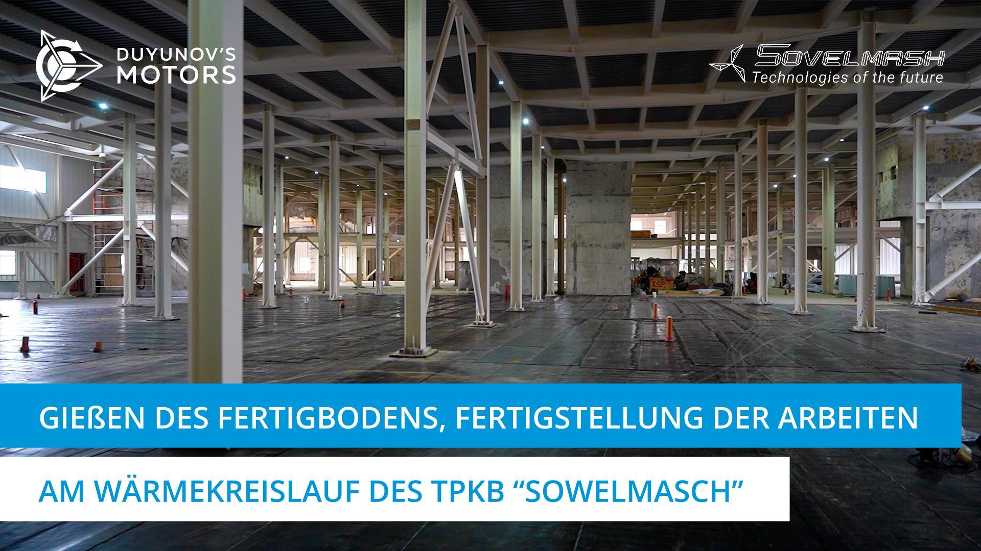 Gießen des Fertigbodens, Fertigstellung der Arbeiten am Wärmekreislauf | Bau des TKPB "Sowelmasch"