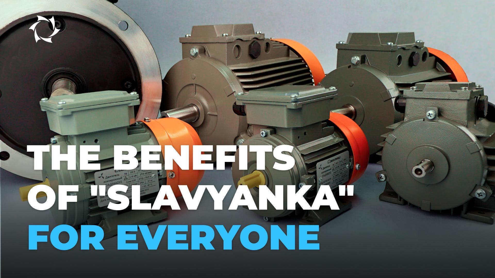 How innovative motors will make your life better