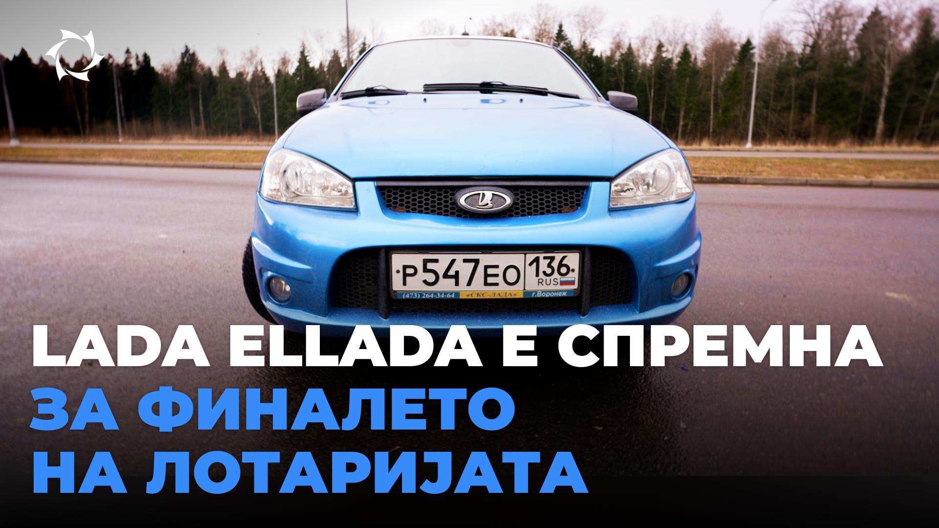 Се ближи финалето на лотаријата на SOLARGROUP!