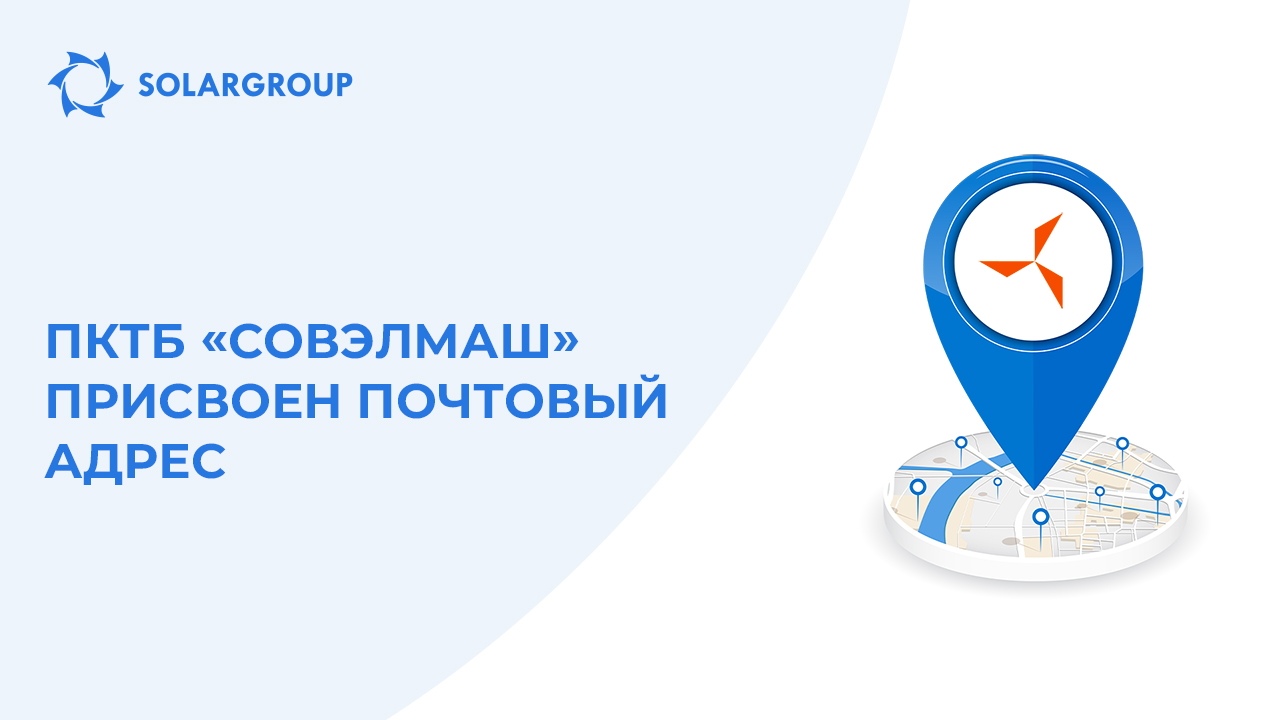 Новое достижение в истории проекта!