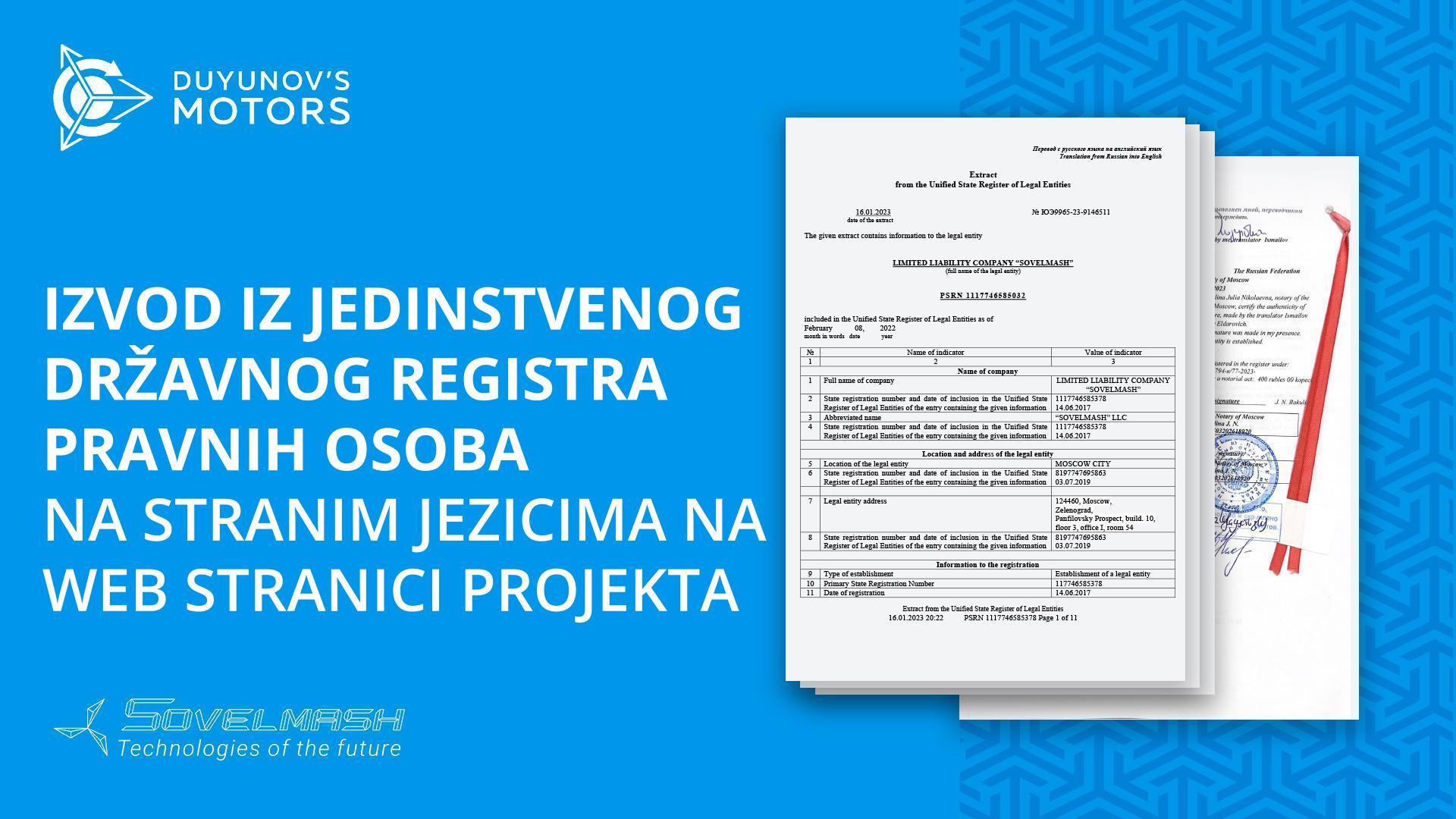 Izvod iz jedinstvenog državnog registra pravnih osoba s prijevodom objavljen je na web stranici projekta