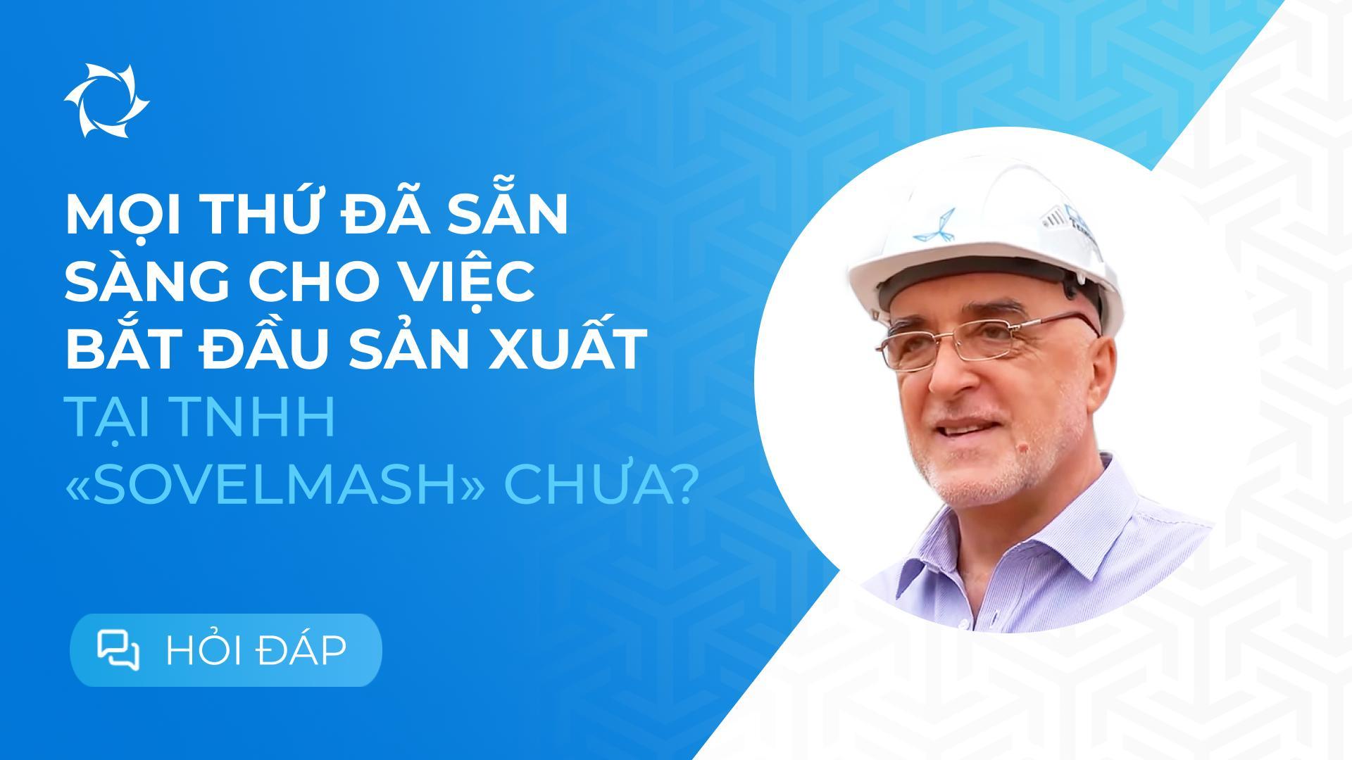 Khởi động sản xuất tại VPTKC «Sovelmash»: những việc đã hoàn thành và những nhiệm vụ còn phía trước